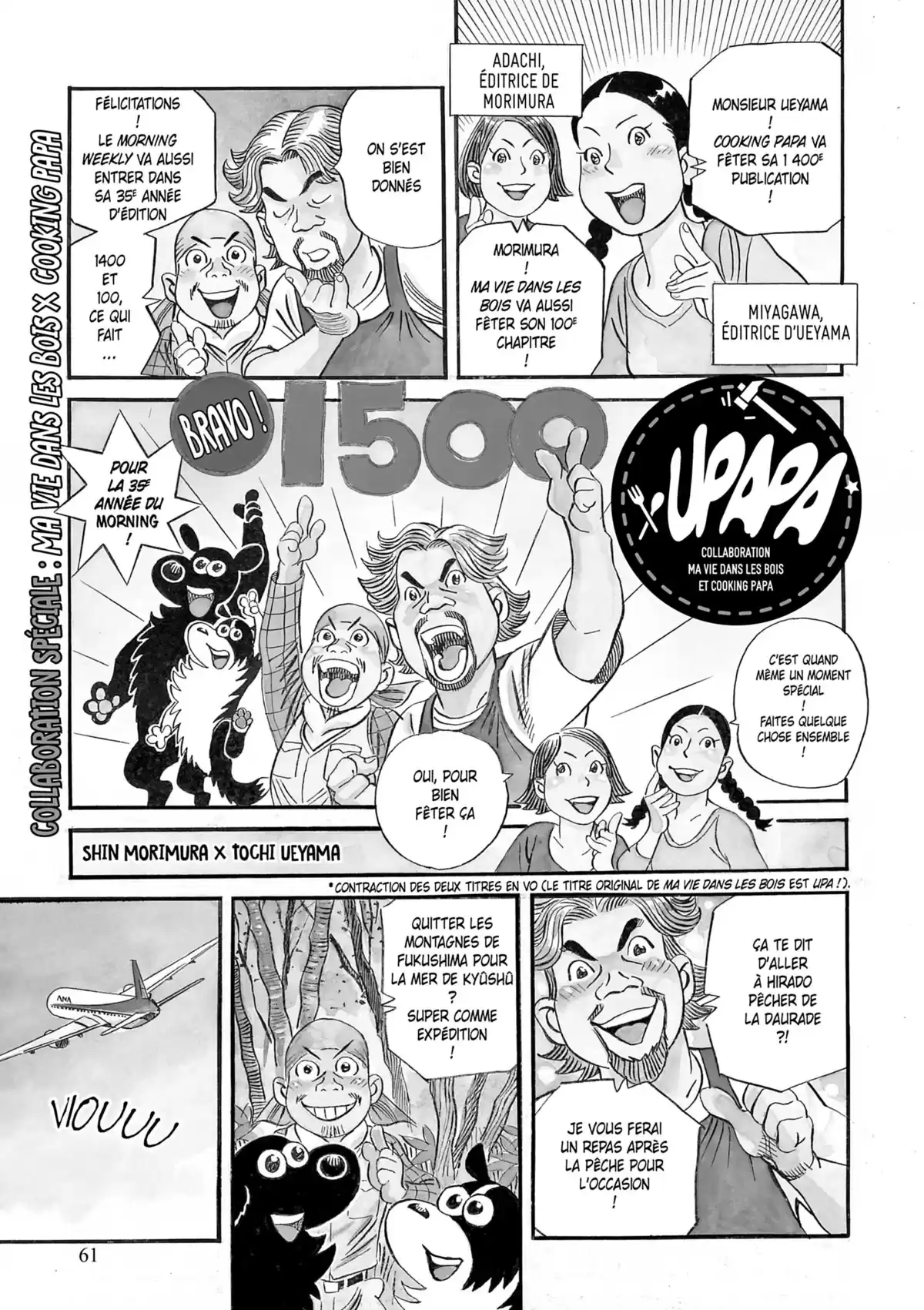 Ma vie dans les bois Volume 6 page 61