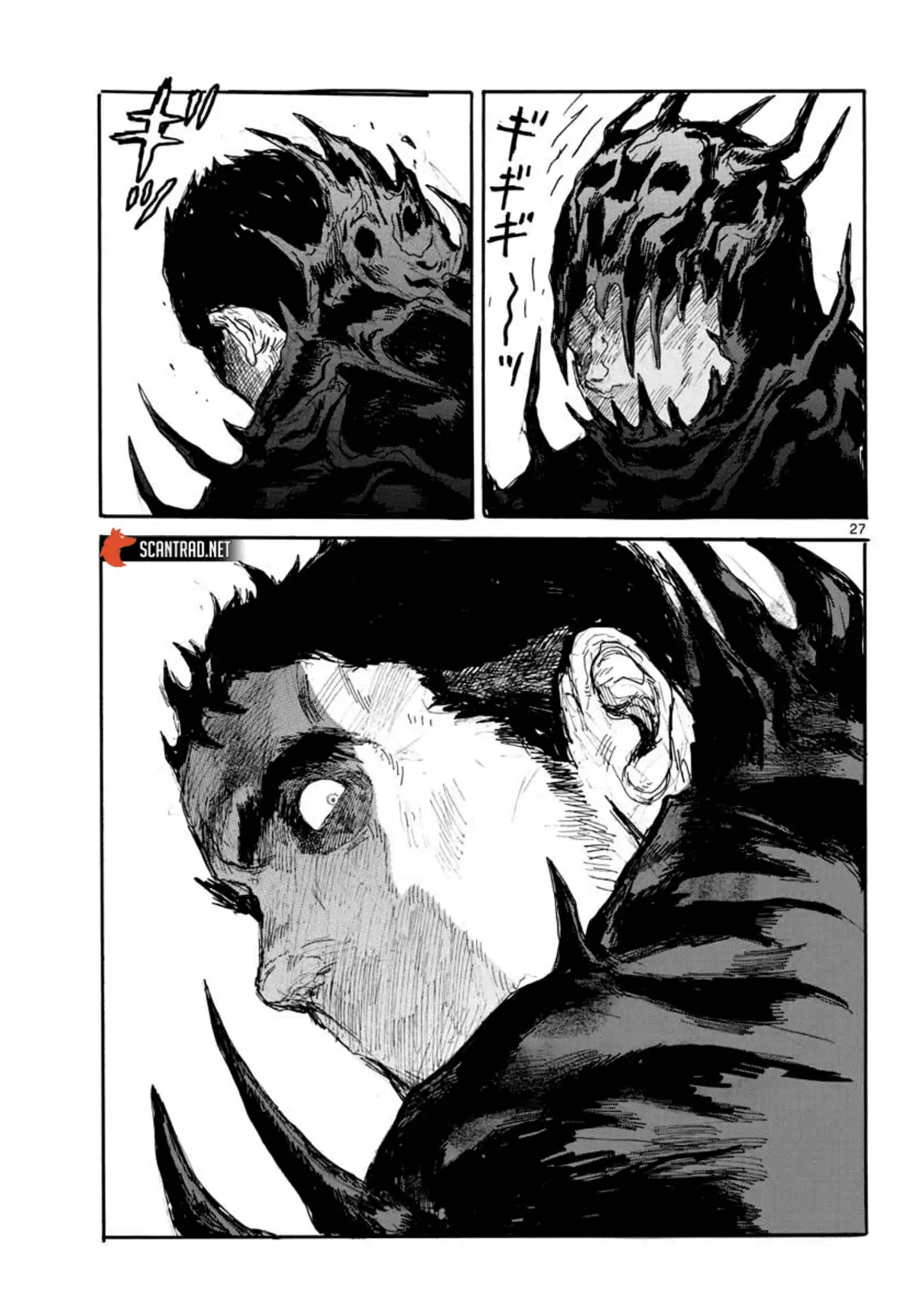 Dai Dark Chapitre 16 page 27