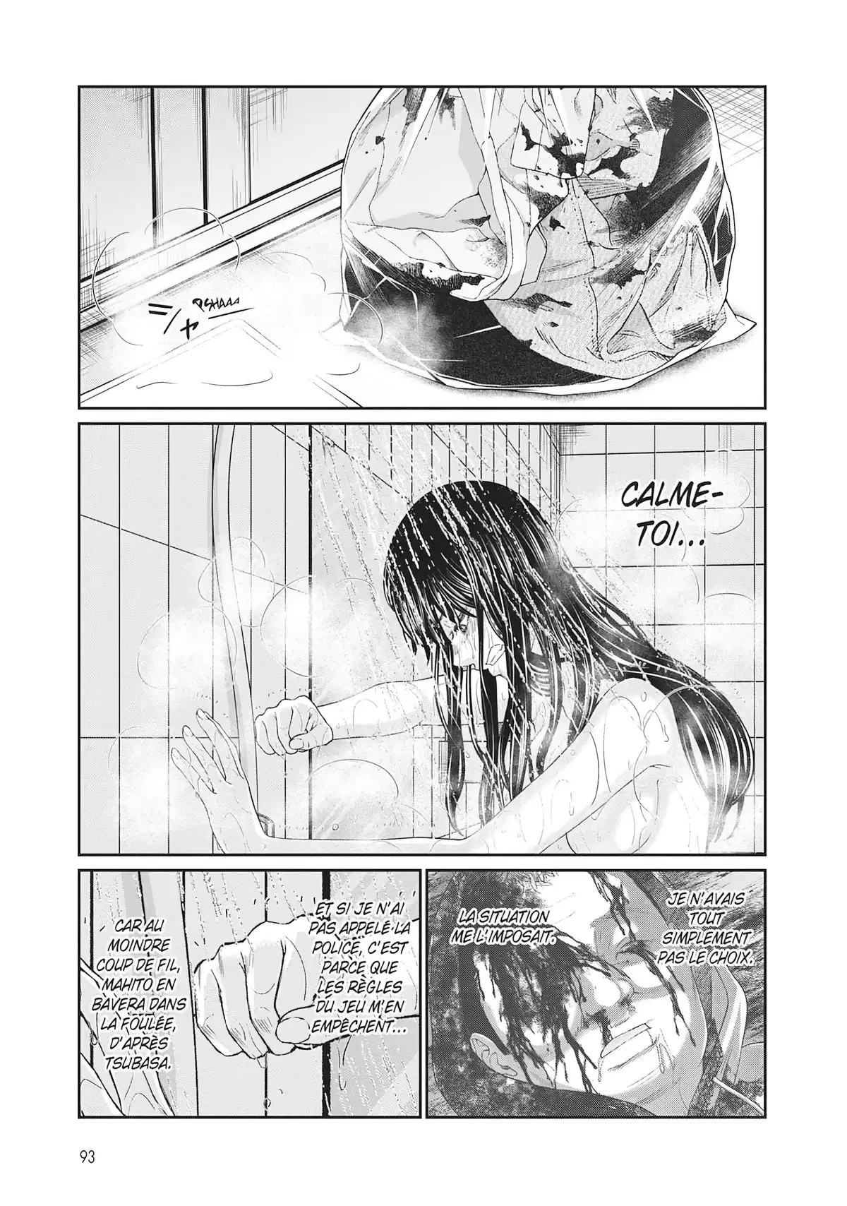 DEAD Tube Volume 15 page 94