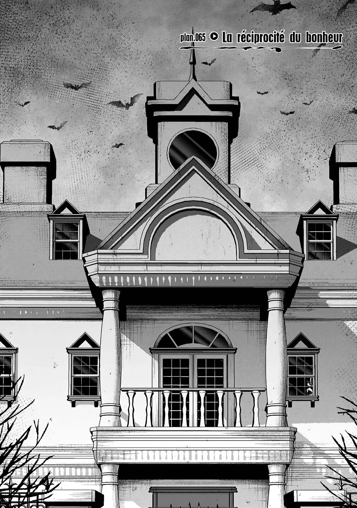 DEAD Tube Volume 16 page 83