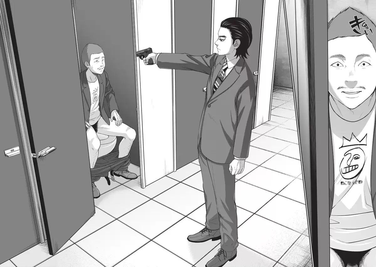 DEAD Tube Volume 12 page 68