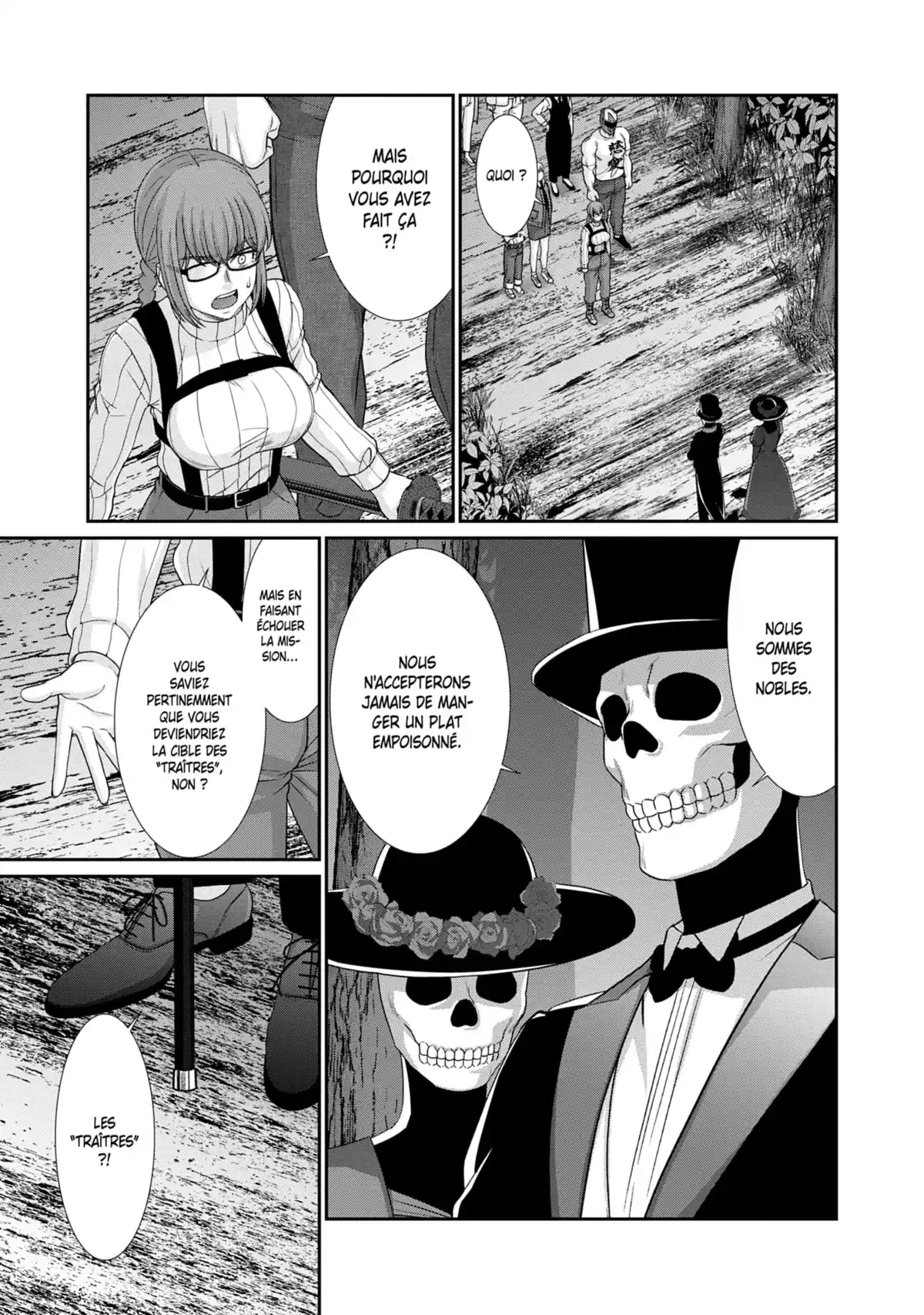 DEAD Tube Volume 20 page 71