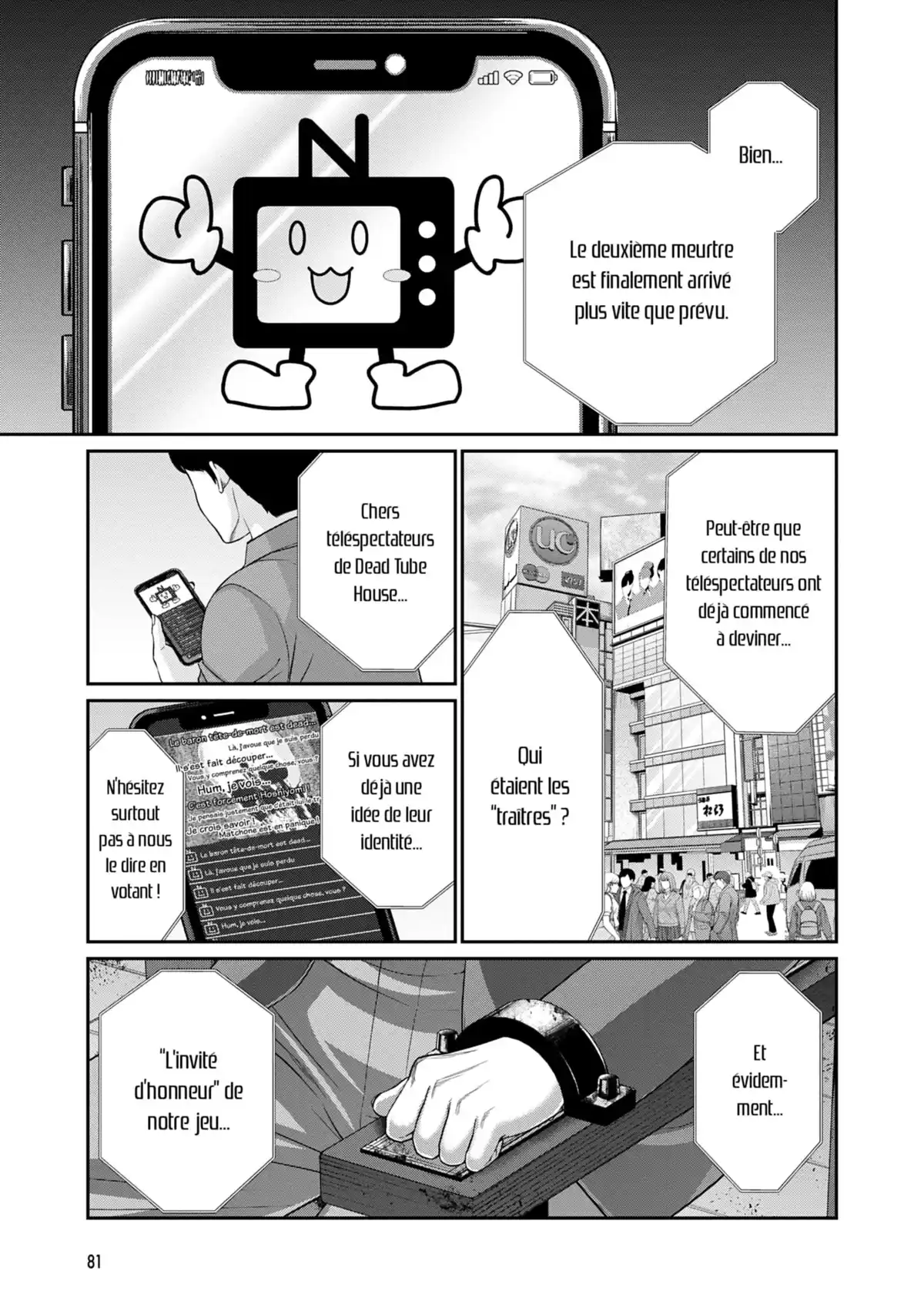 DEAD Tube Volume 20 page 80
