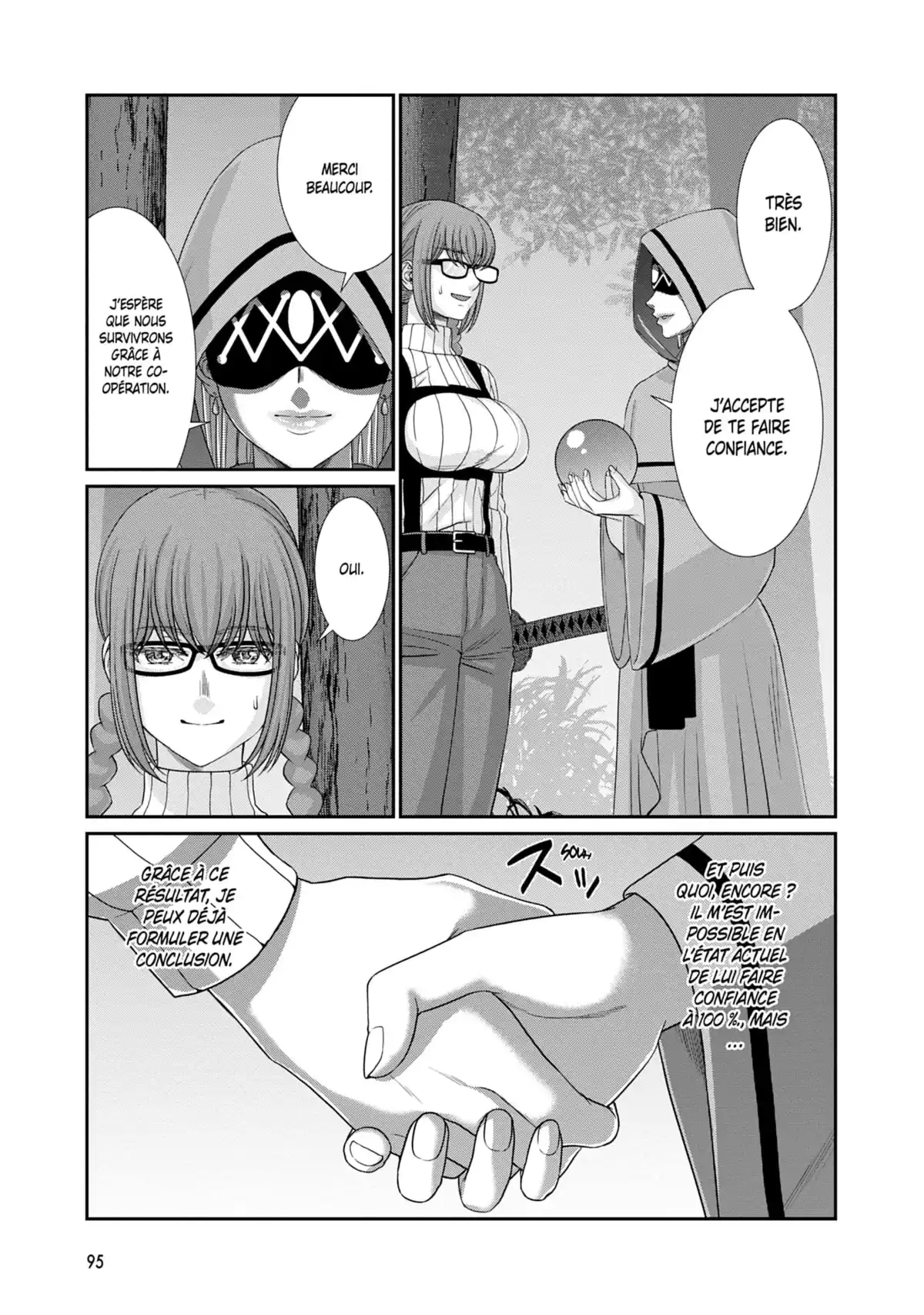 DEAD Tube Volume 20 page 93