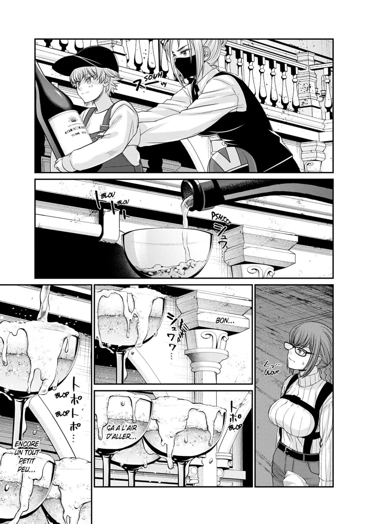 DEAD Tube Volume 19 page 118