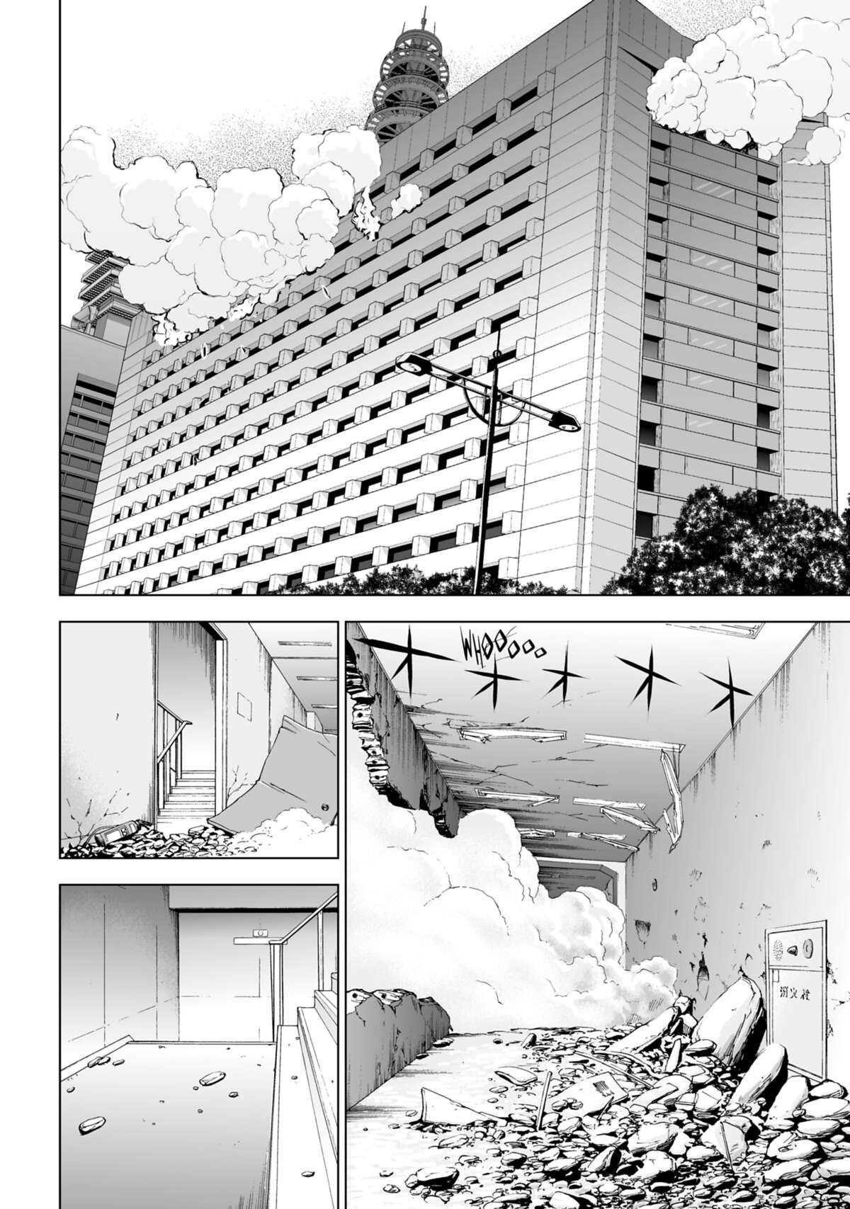DEATHTOPIA Volume 5 page 79