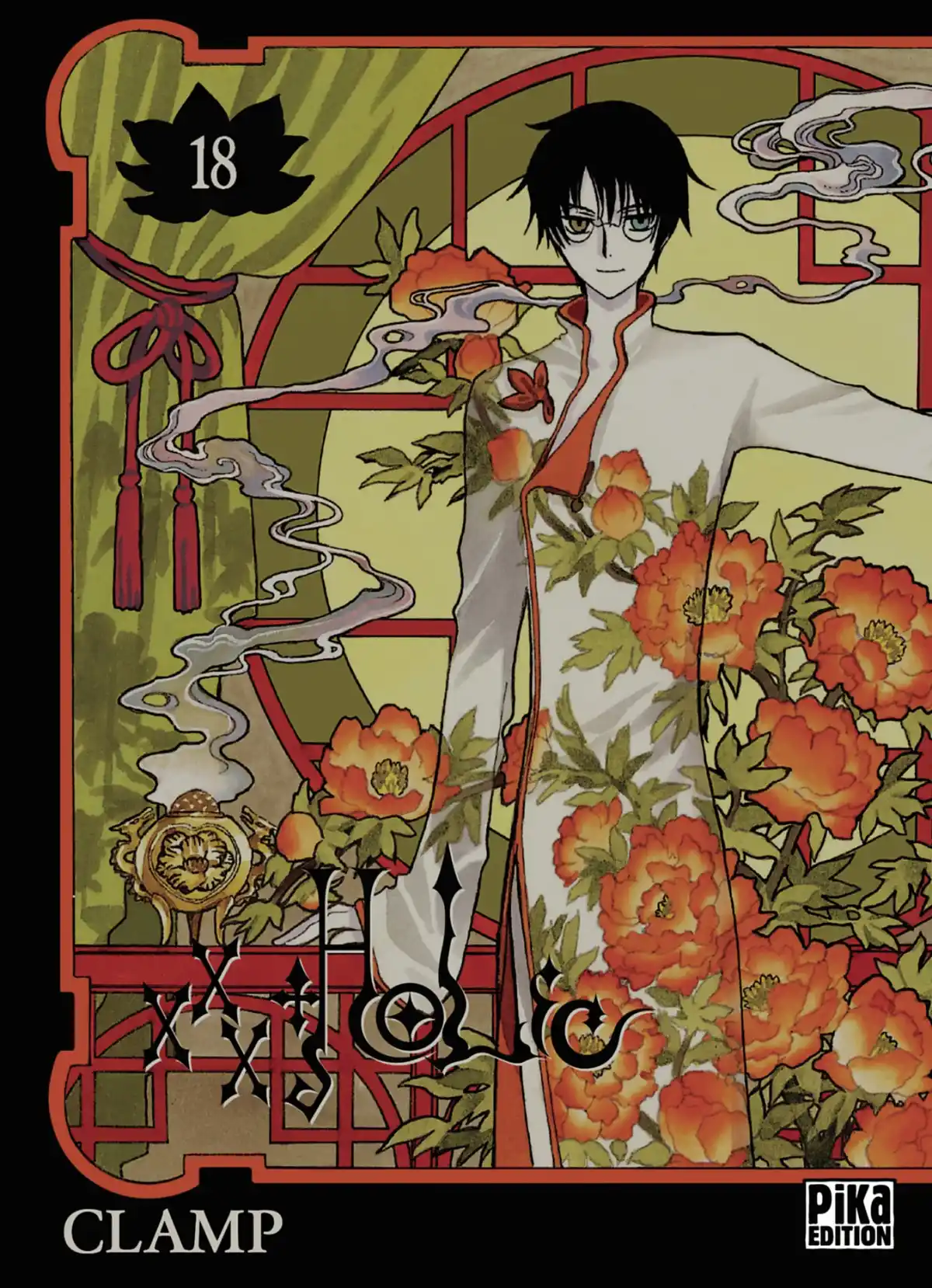 xxxHOLiC Volume 18 page 1