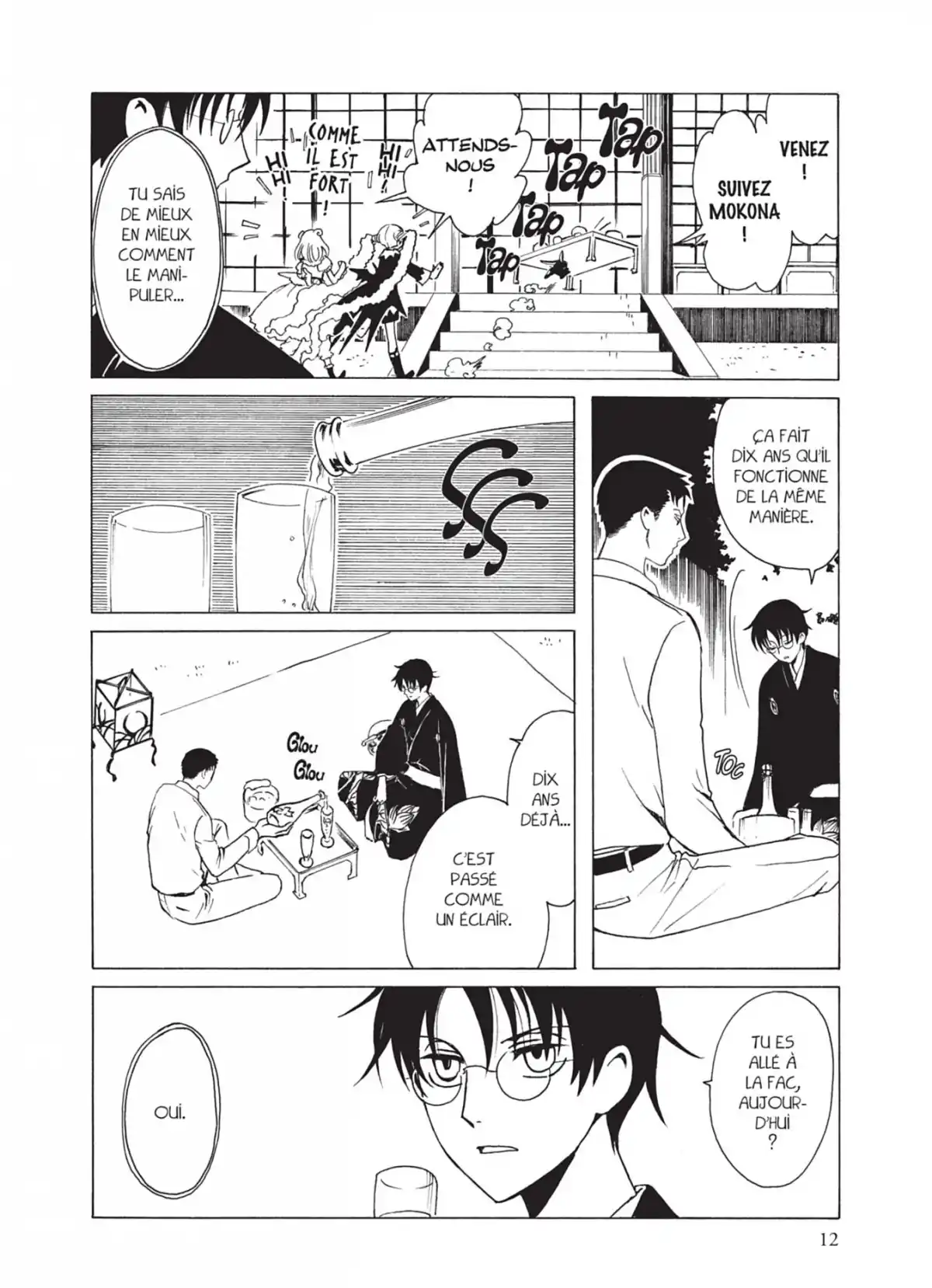 xxxHOLiC Volume 18 page 12