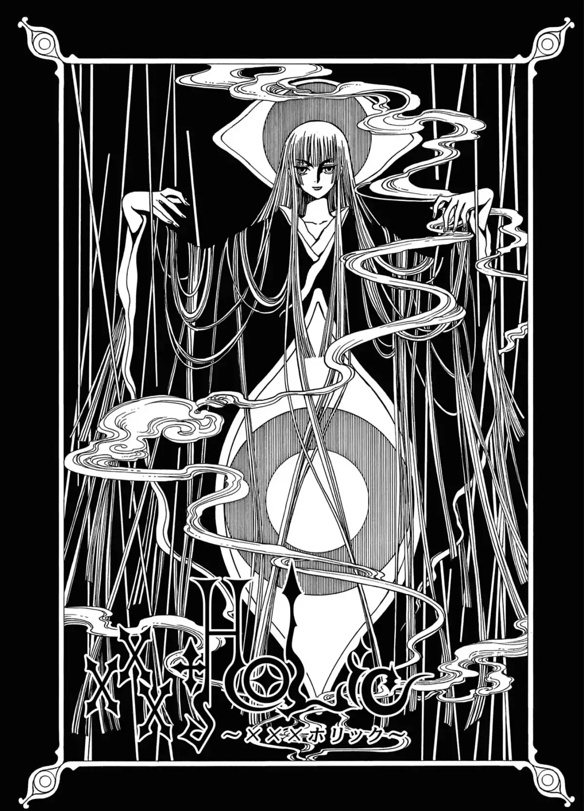 xxxHOLiC Volume 13 page 71