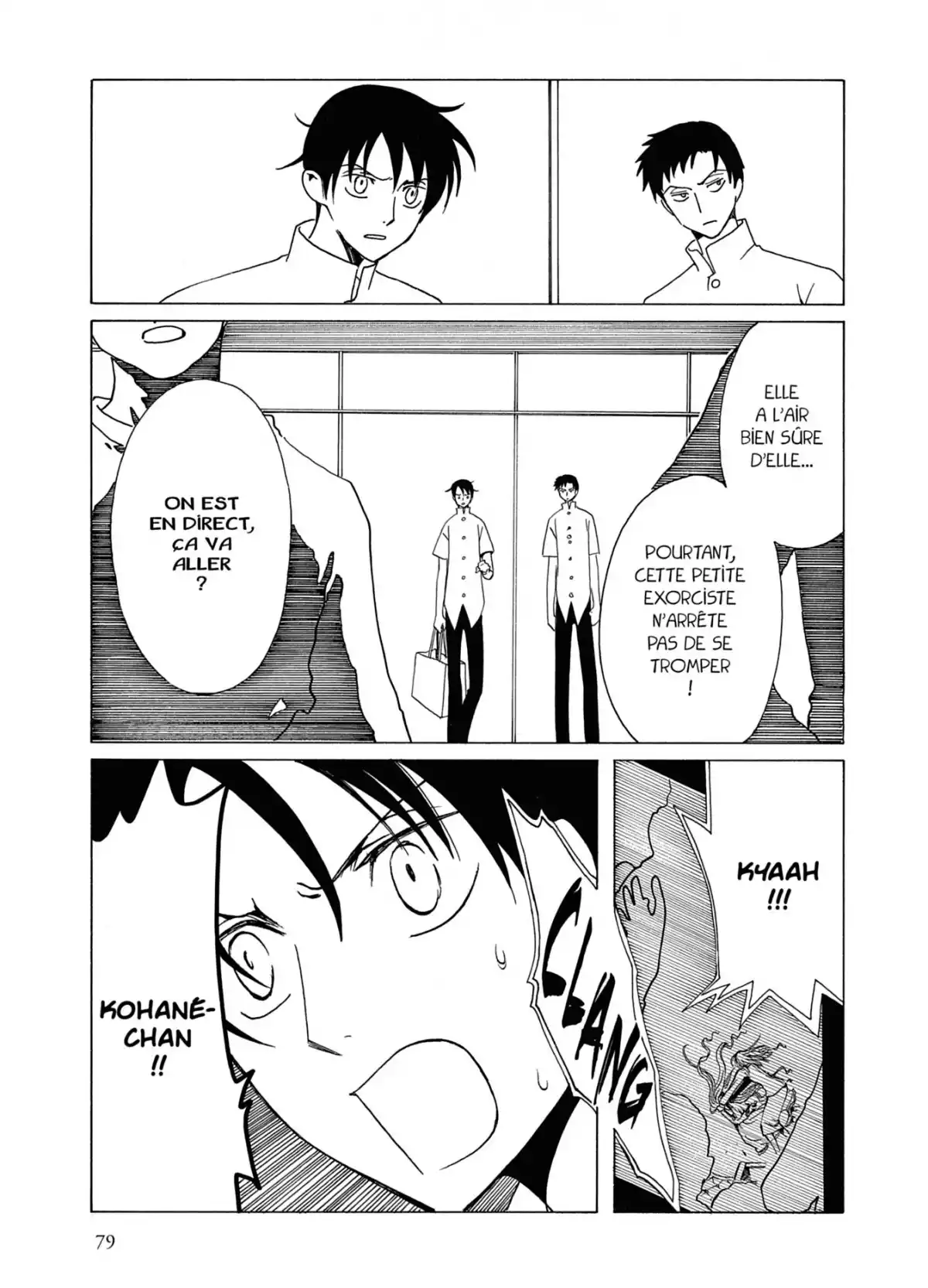xxxHOLiC Volume 13 page 79