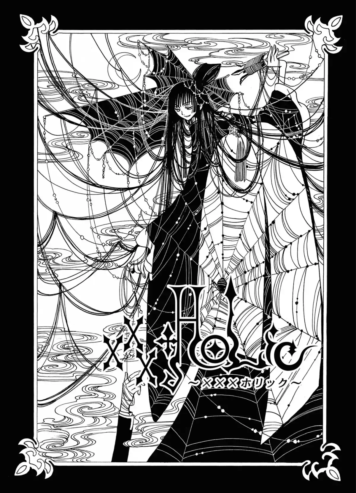 xxxHOLiC Volume 5 page 37