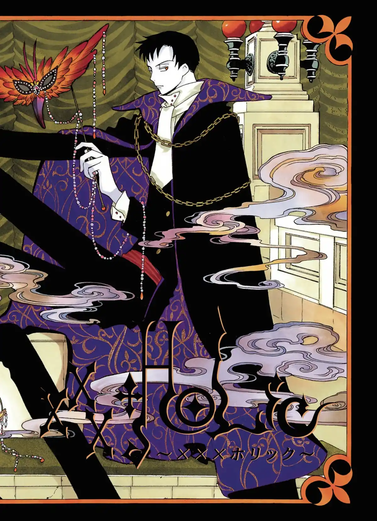 xxxHOLiC Volume 5 page 4