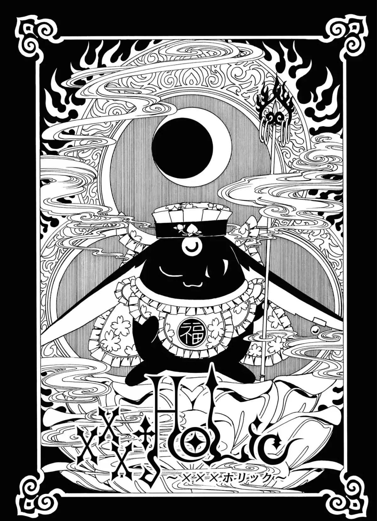 xxxHOLiC Volume 5 page 65