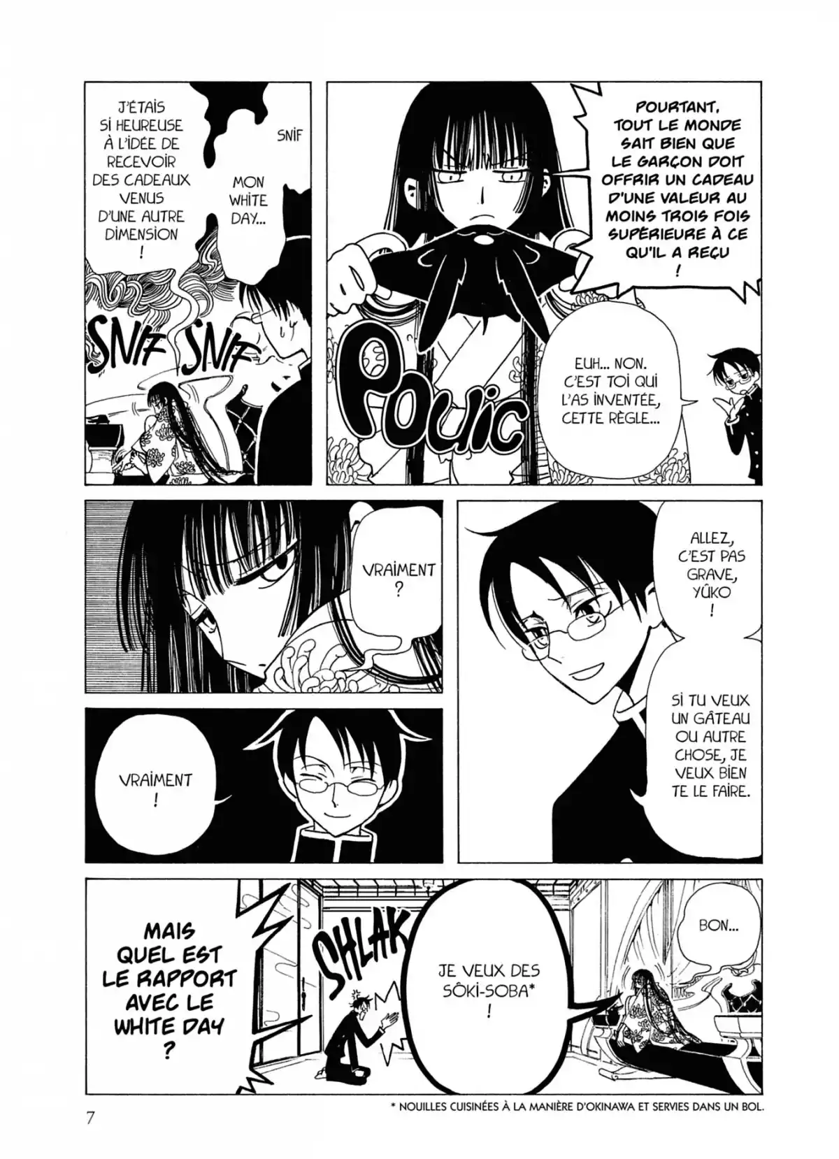 xxxHOLiC Volume 5 page 7