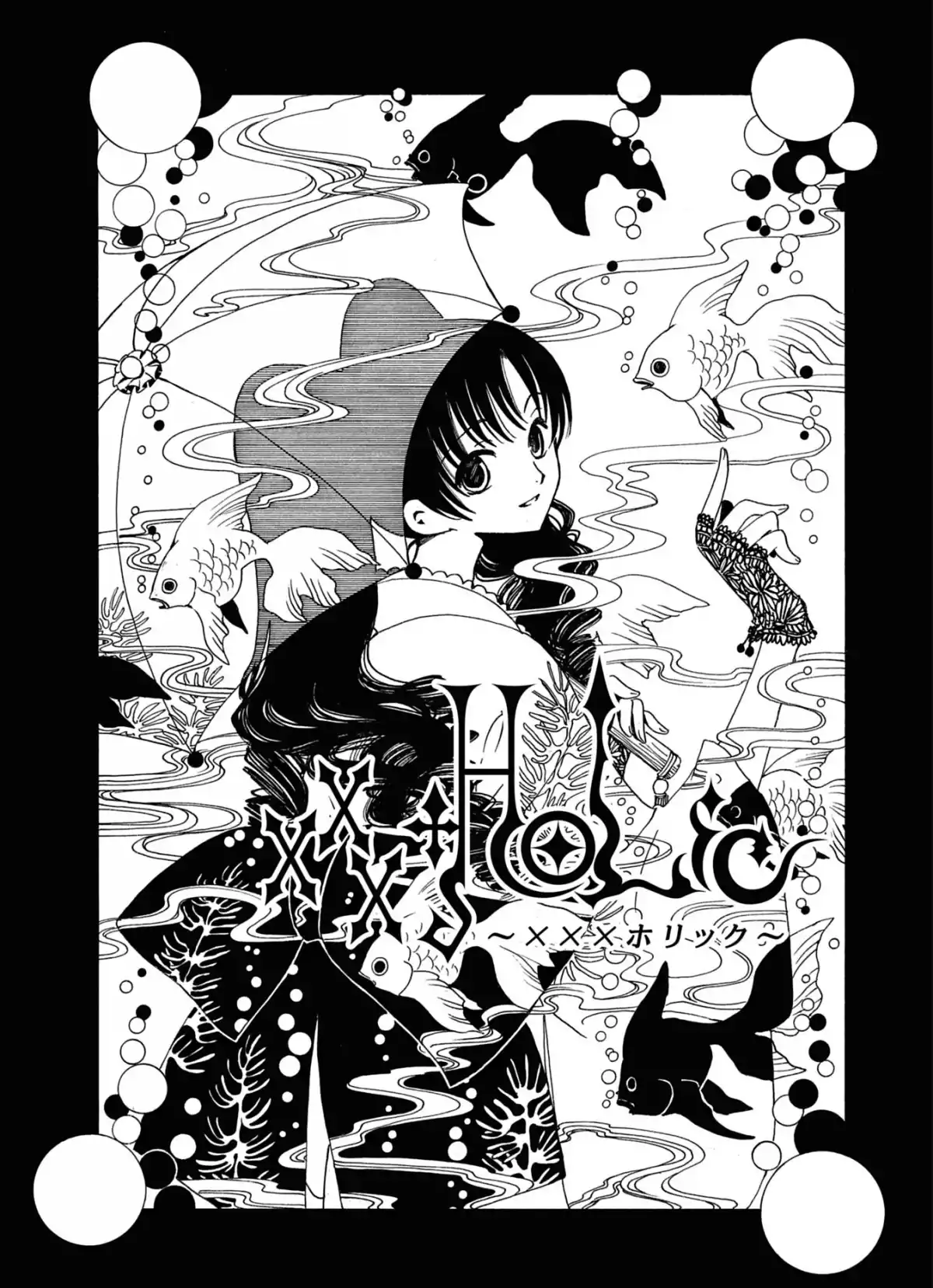 xxxHOLiC Volume 5 page 93