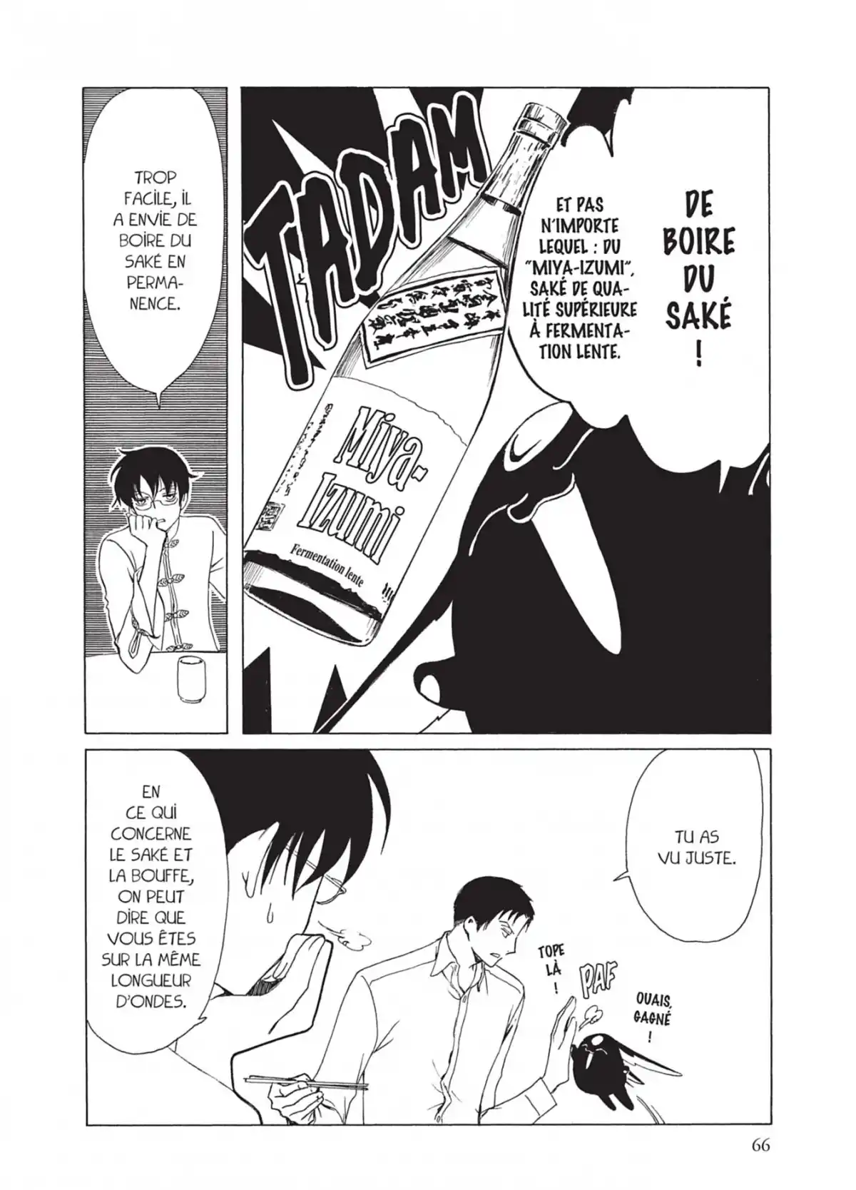 xxxHOLiC Volume 16 page 66