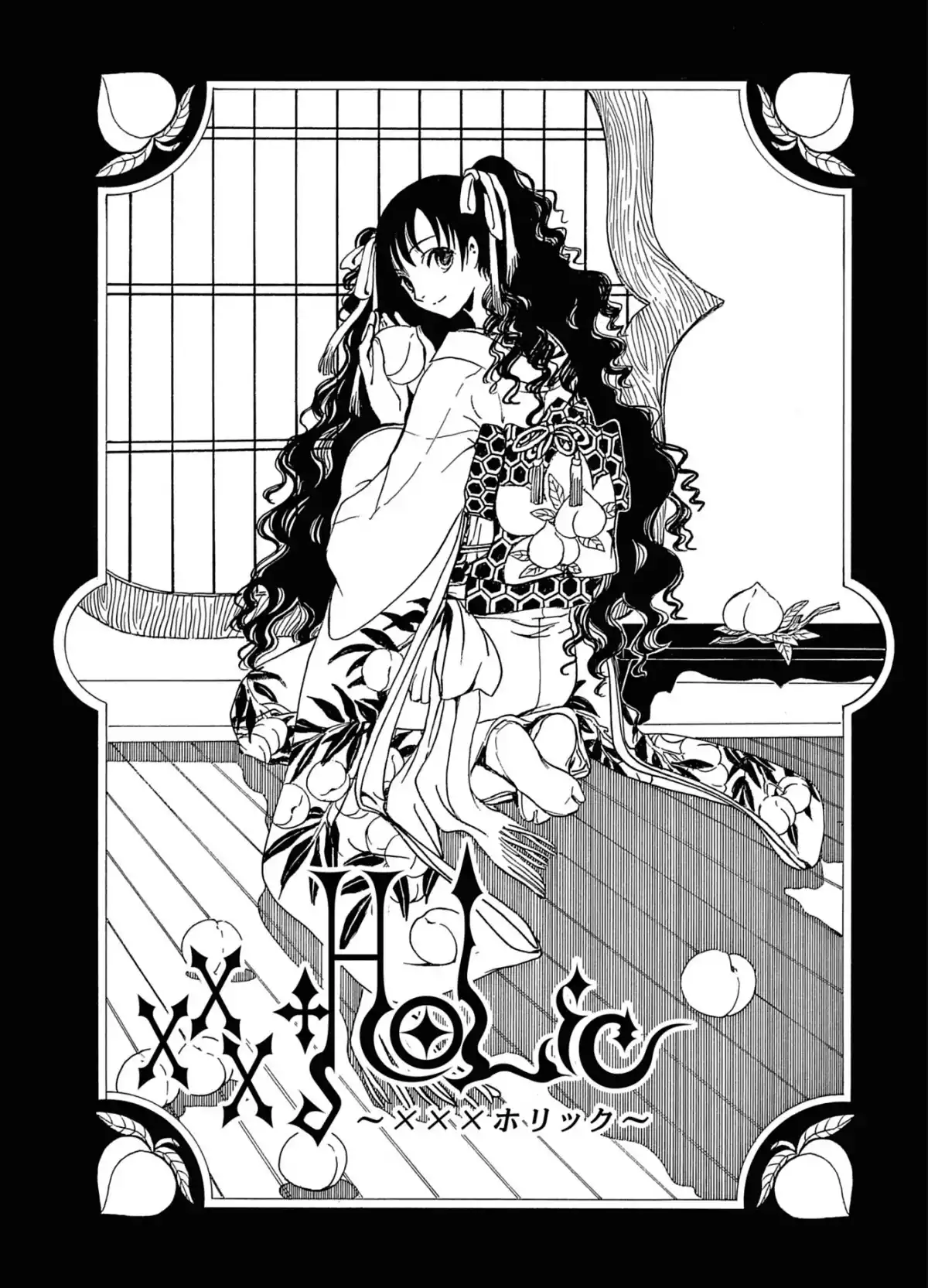 xxxHOLiC Volume 14 page 103