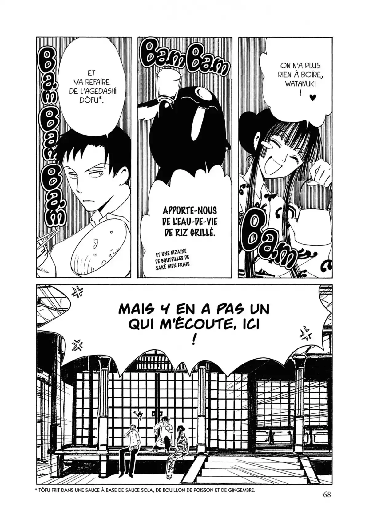 xxxHOLiC Volume 14 page 68