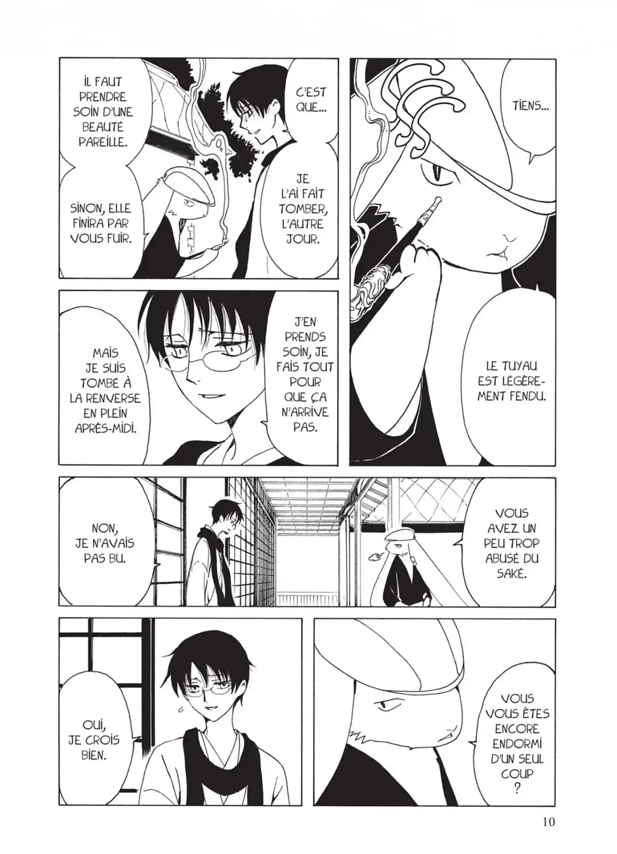 xxxHOLiC Volume 17 page 10