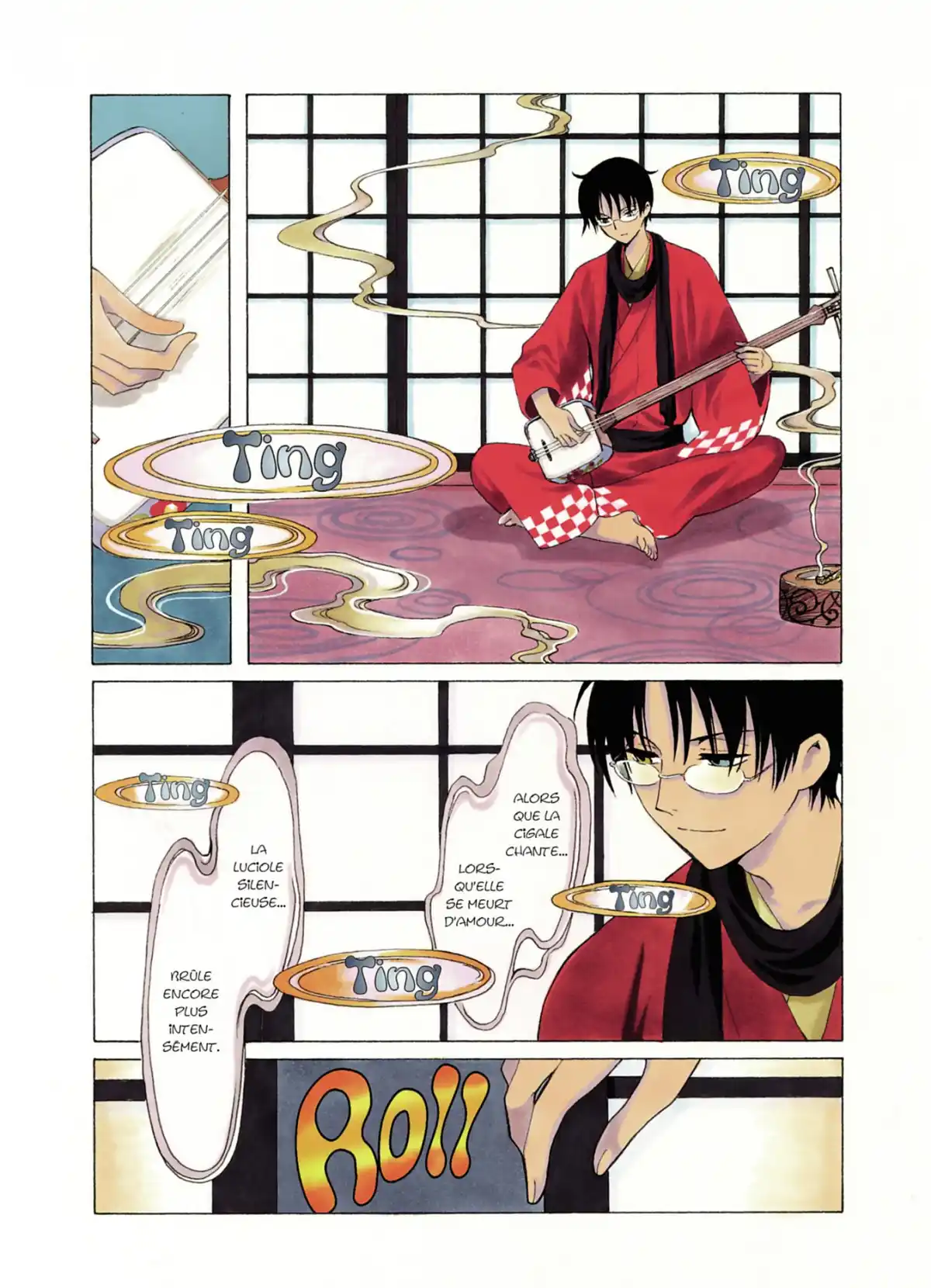 xxxHOLiC Volume 17 page 3