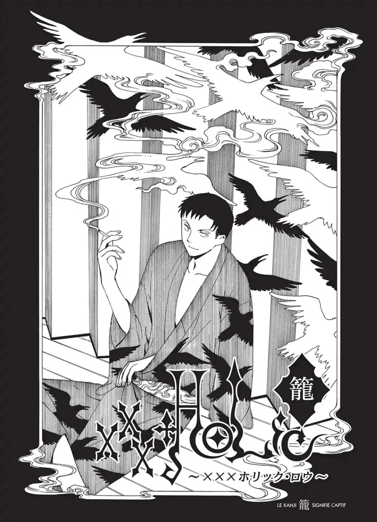 xxxHOLiC Volume 17 page 39