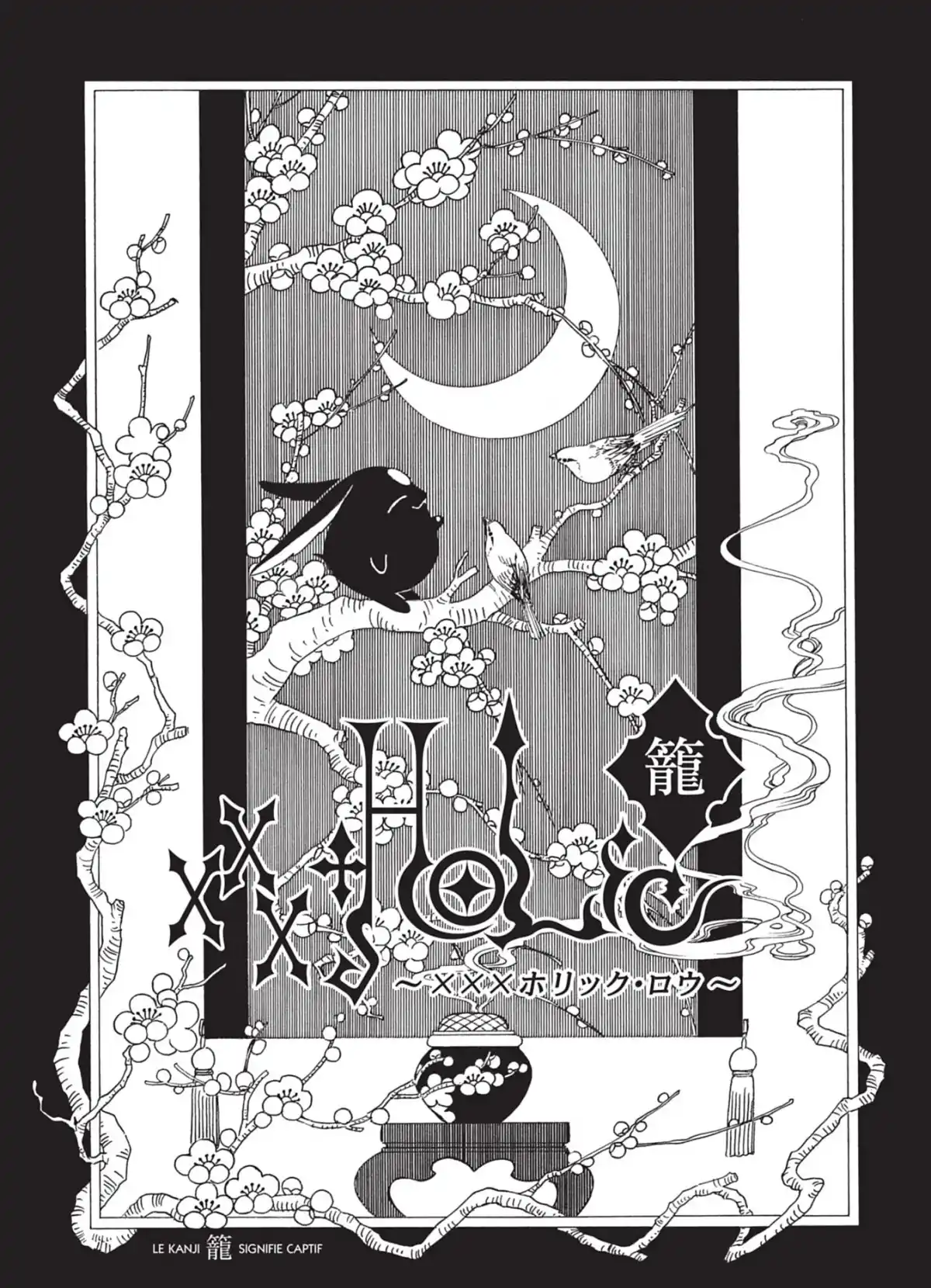 xxxHOLiC Volume 17 page 55