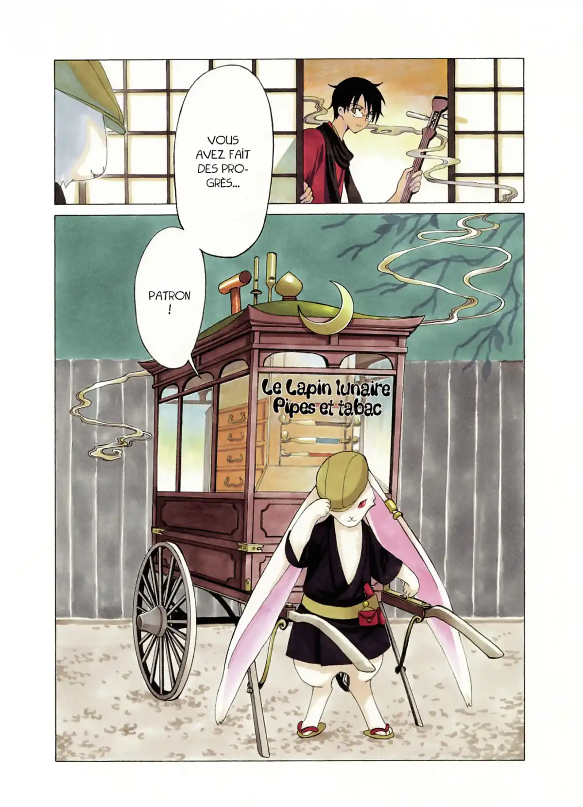 xxxHOLiC Volume 17 page 6