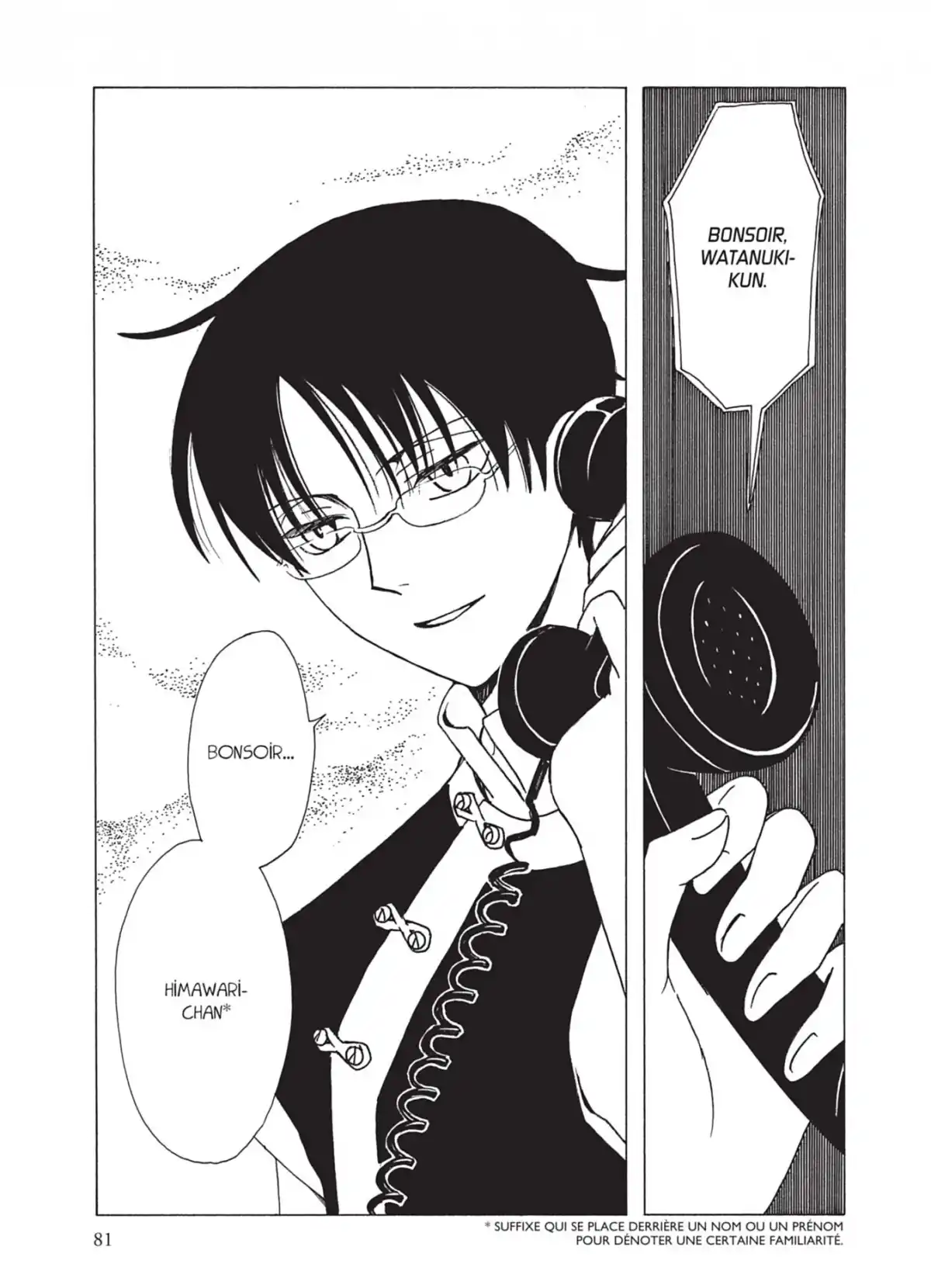 xxxHOLiC Volume 17 page 81
