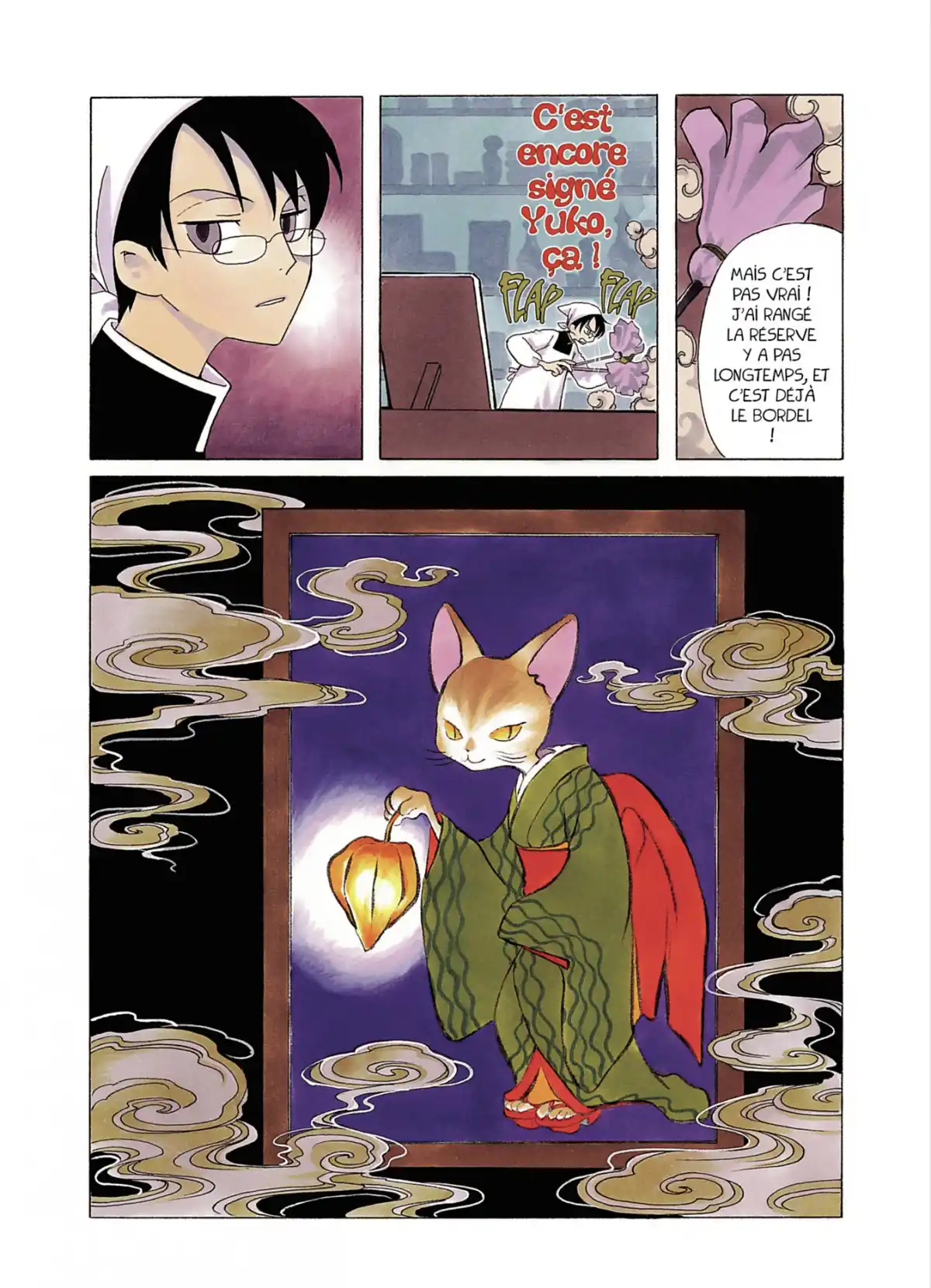 xxxHOLiC Volume 6 page 3