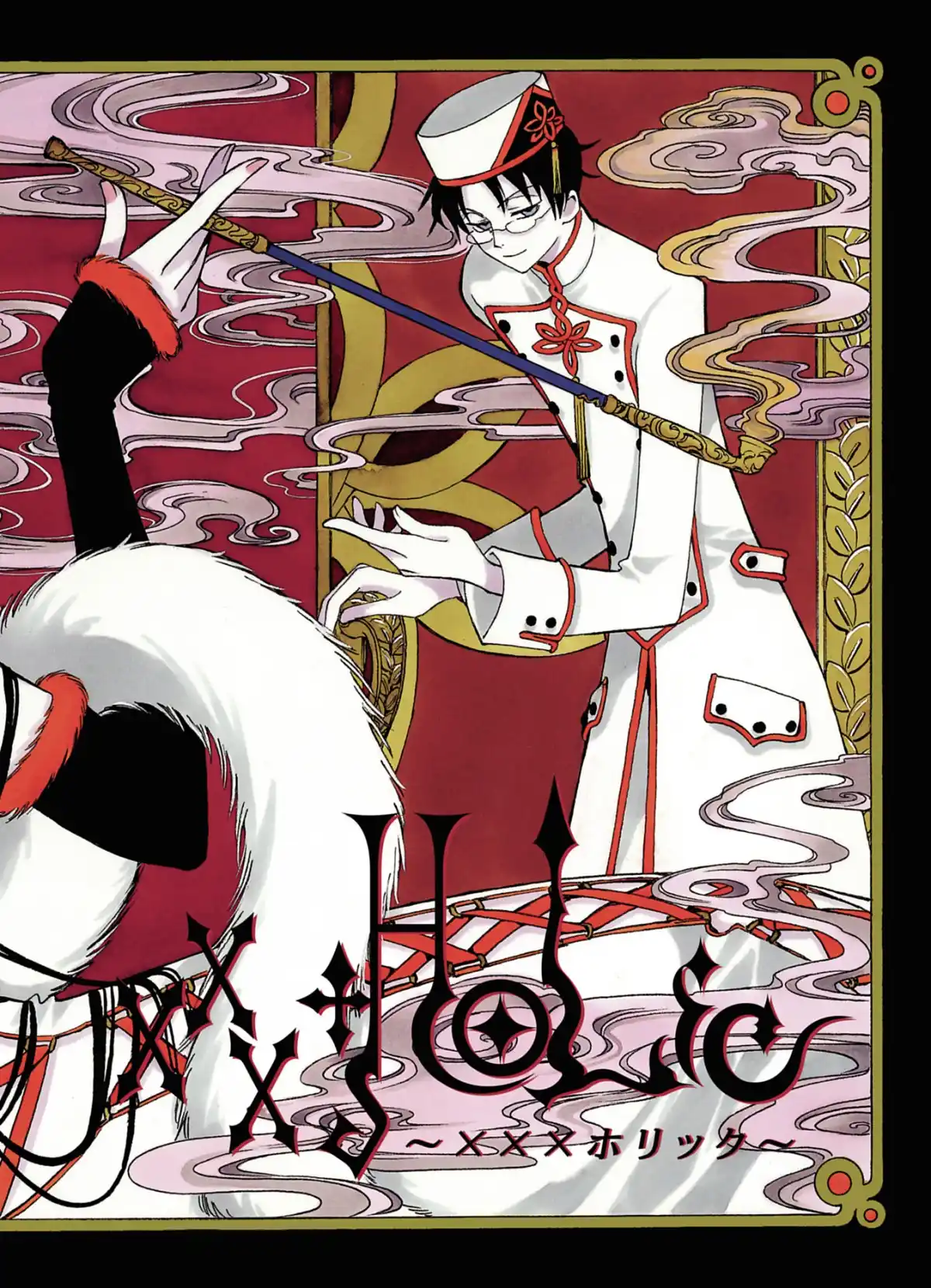 xxxHOLiC Volume 6 page 4