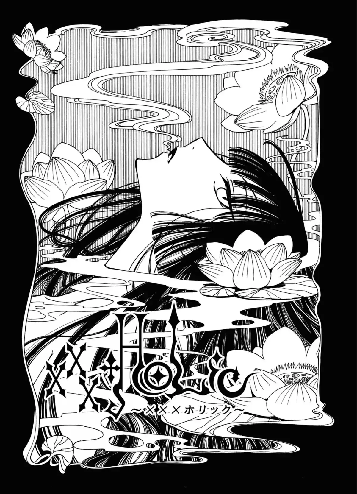 xxxHOLiC Volume 6 page 53