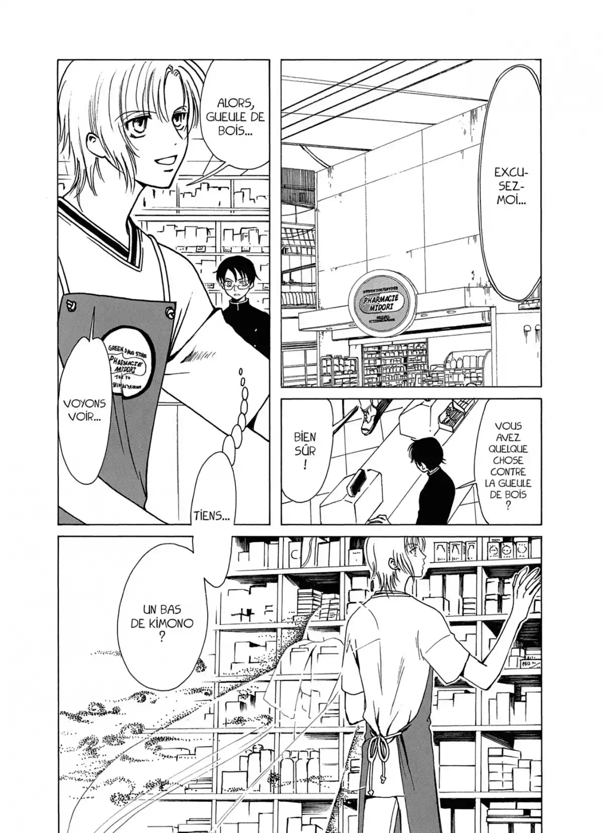 xxxHOLiC Volume 1 page 111