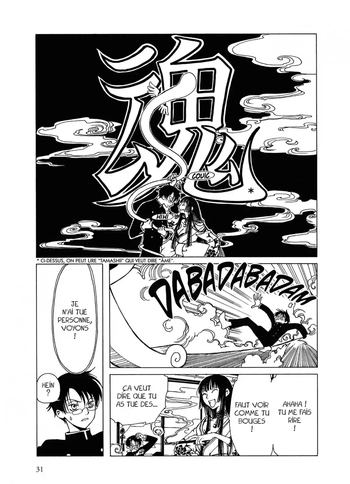 xxxHOLiC Volume 1 page 30