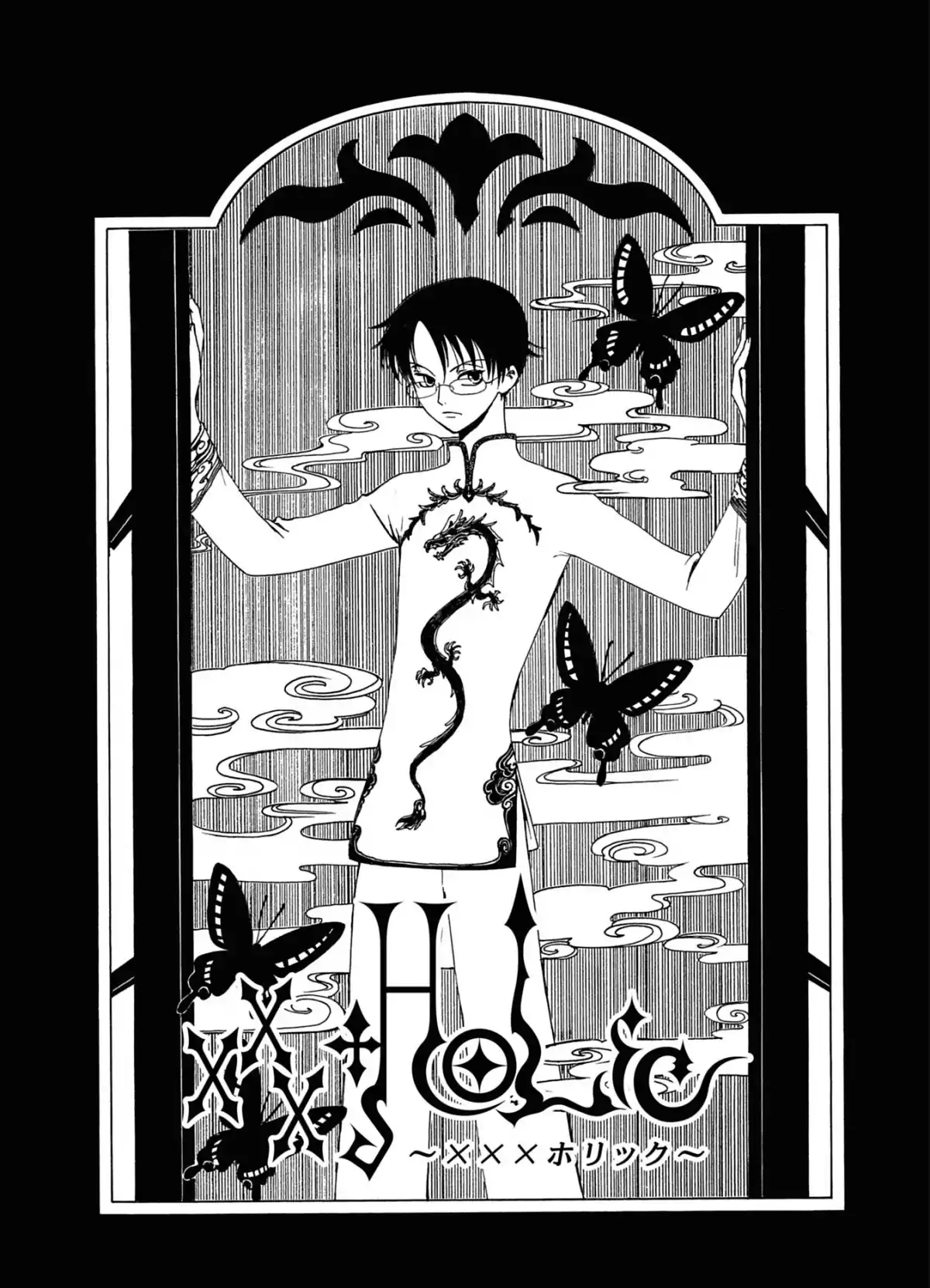 xxxHOLiC Volume 1 page 58