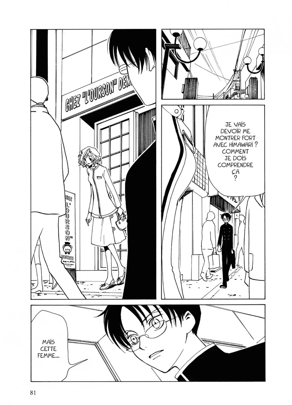 xxxHOLiC Volume 1 page 80