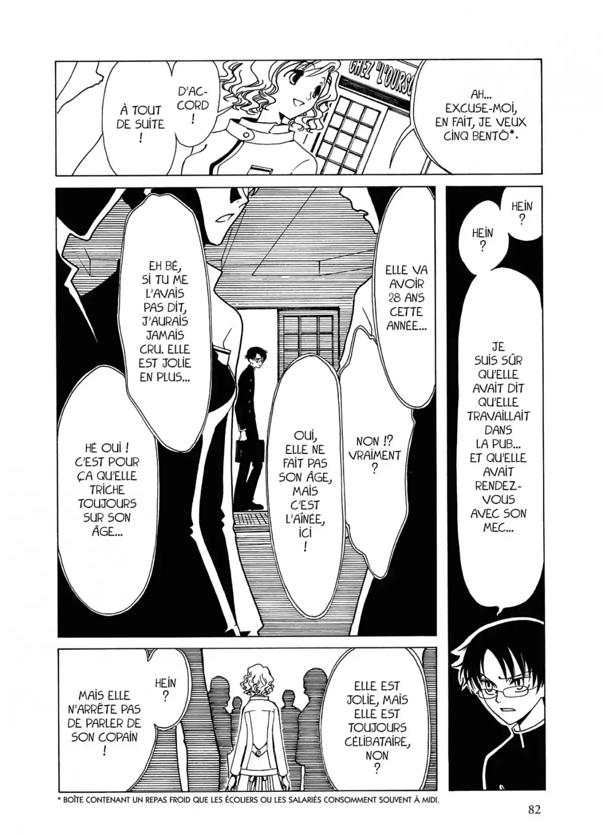 xxxHOLiC Volume 1 page 81