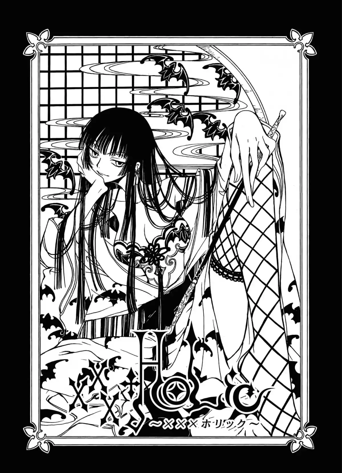 xxxHOLiC Volume 1 page 98
