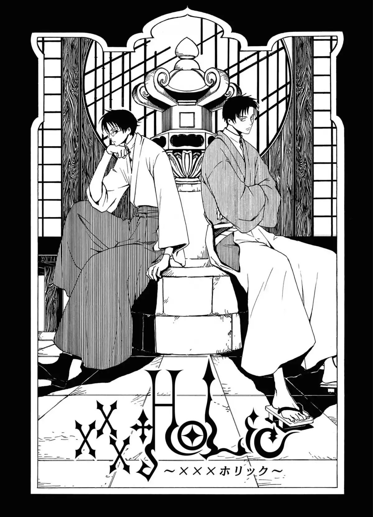 xxxHOLiC Volume 2 page 135