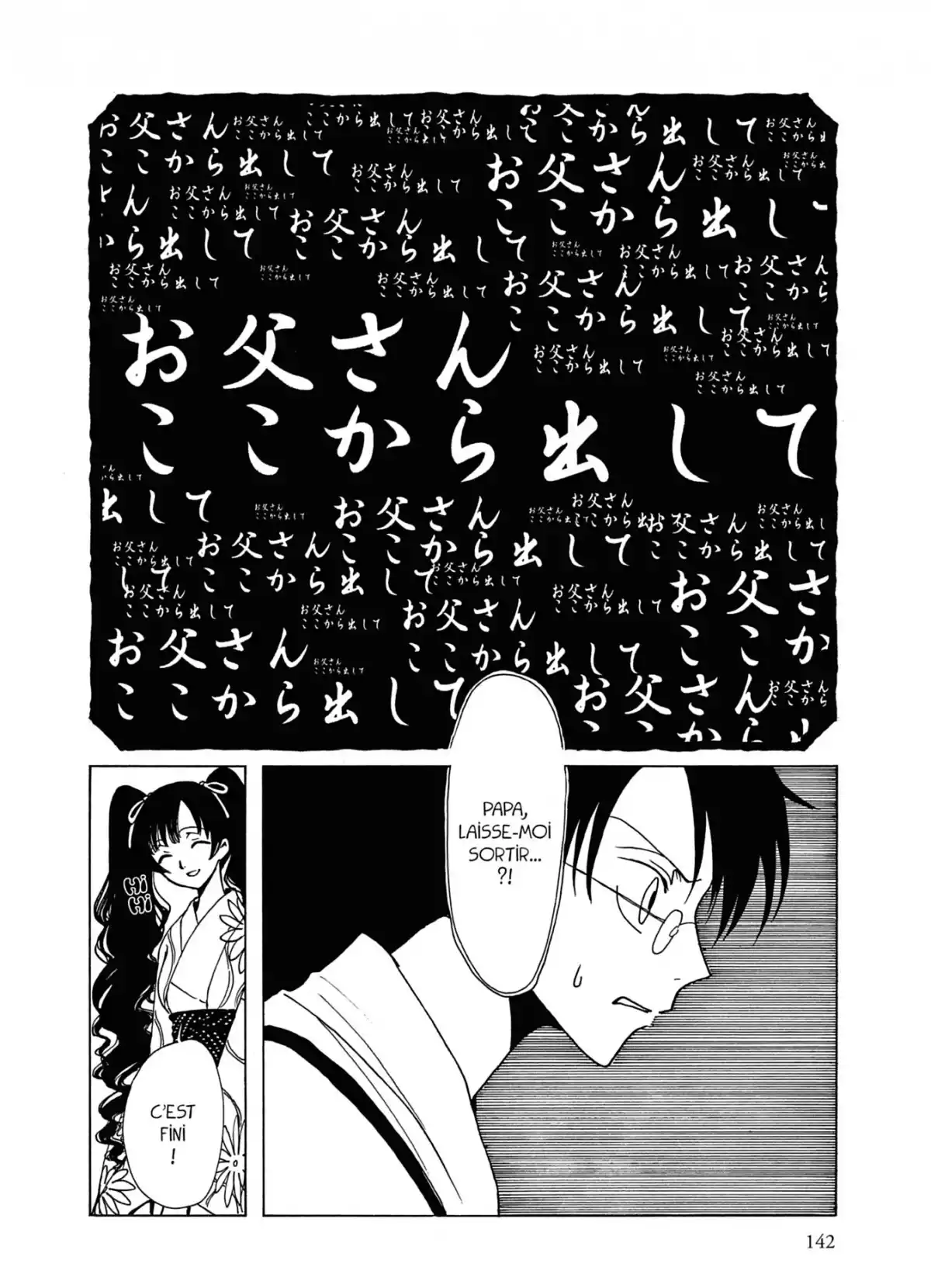 xxxHOLiC Volume 2 page 142