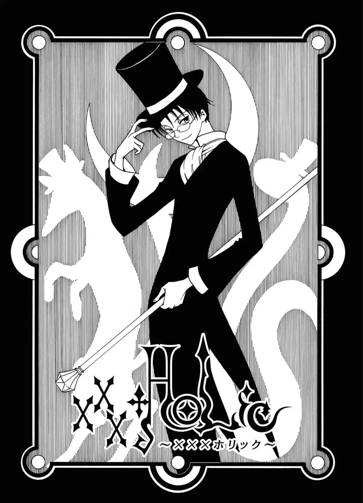 xxxHOLiC Volume 2 page 39