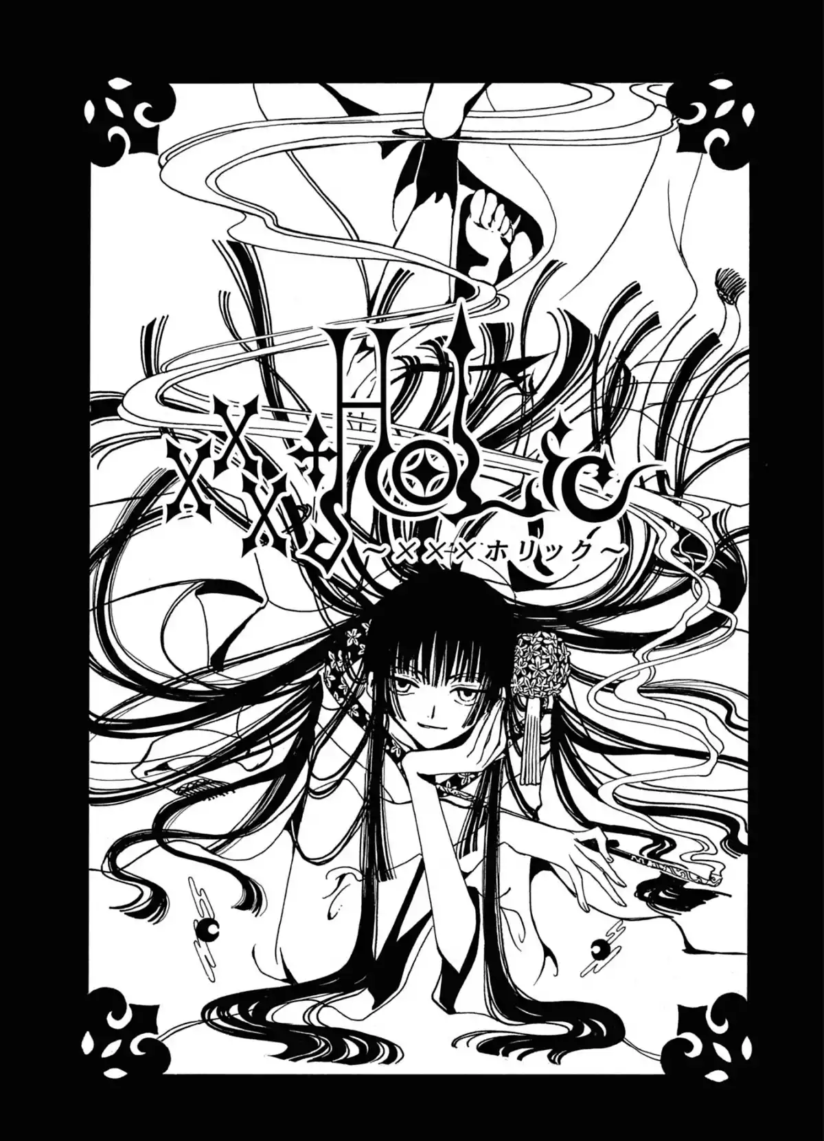 xxxHOLiC Volume 2 page 51