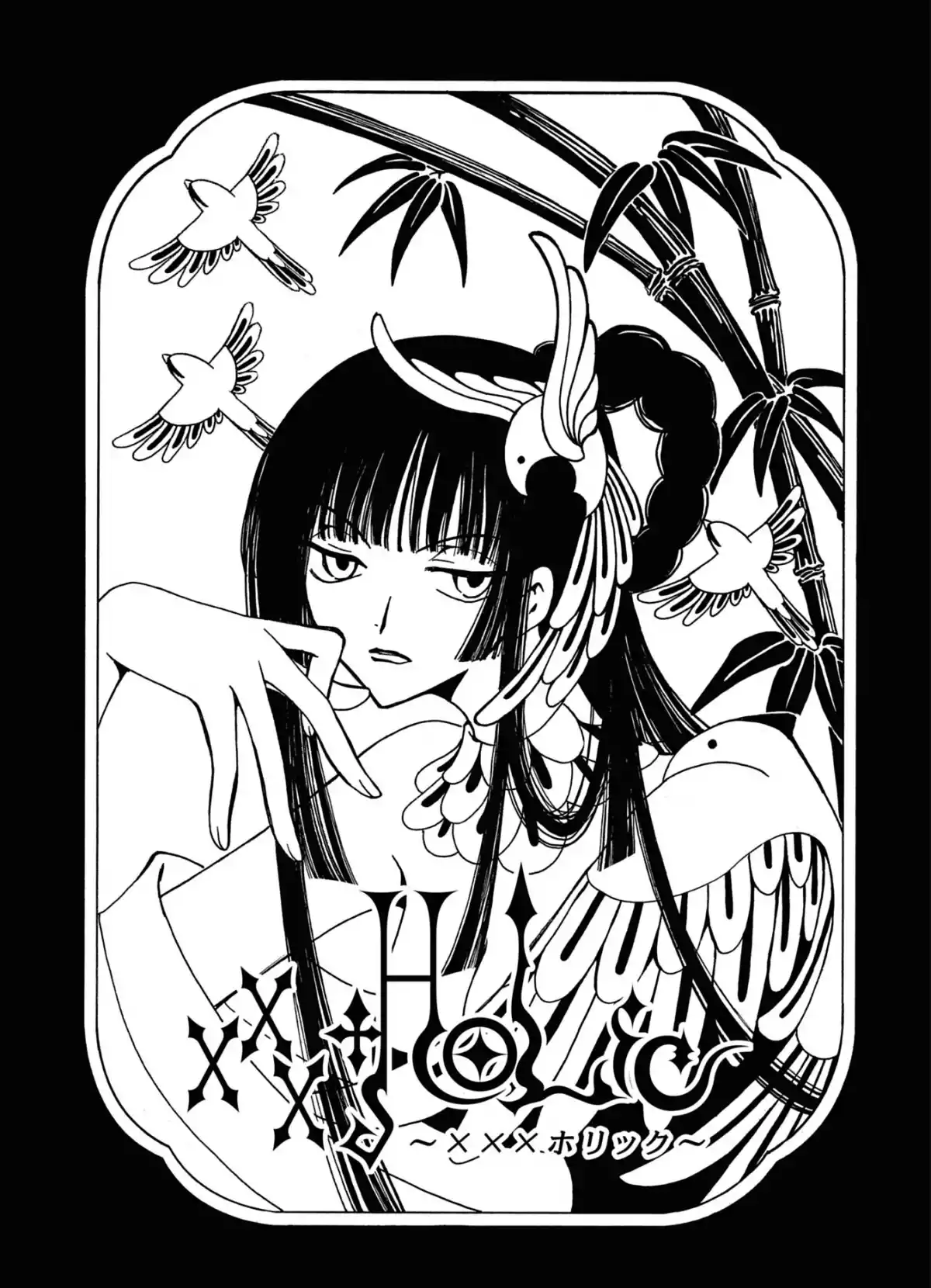 xxxHOLiC Volume 2 page 79