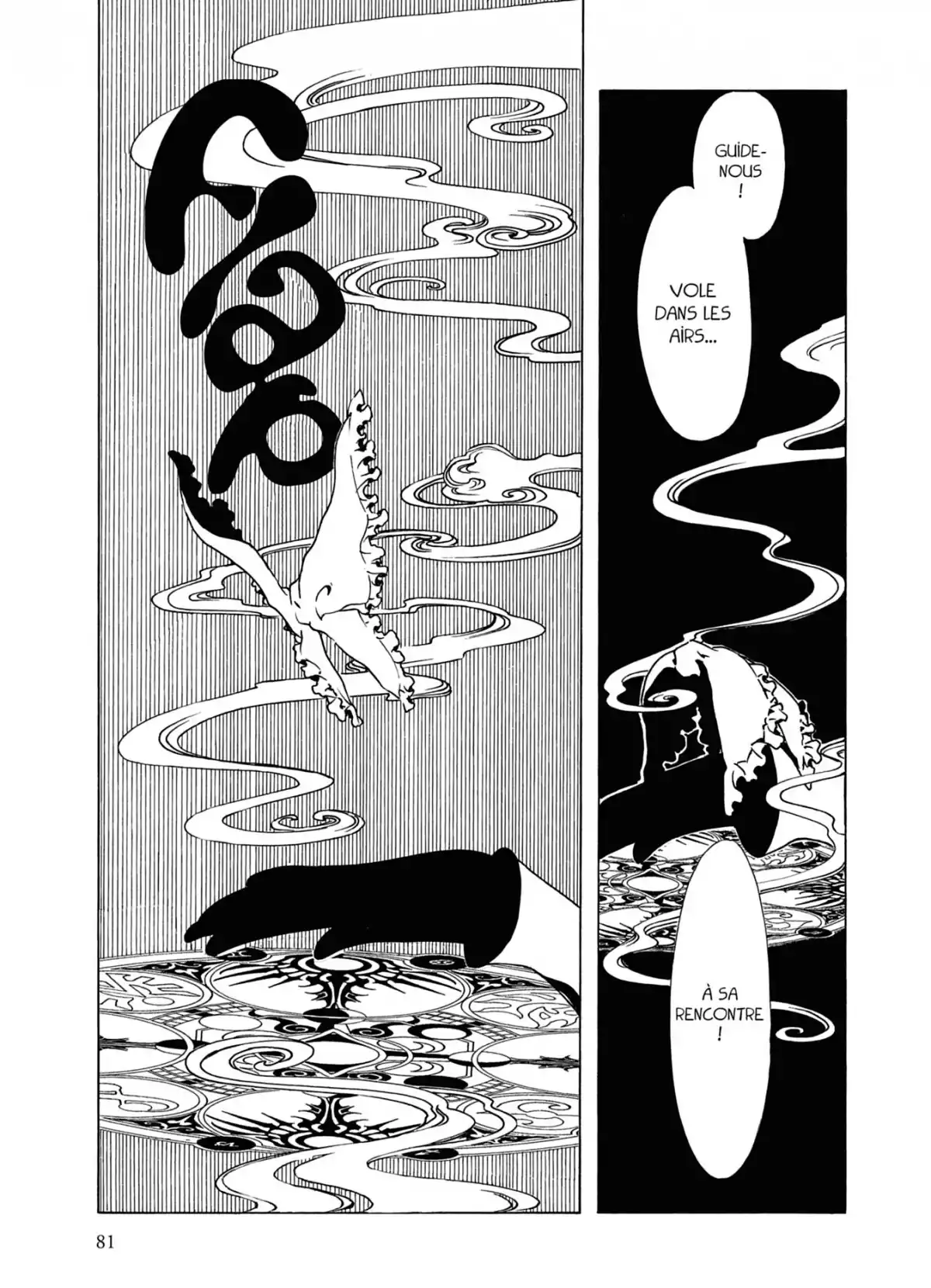 xxxHOLiC Volume 2 page 81