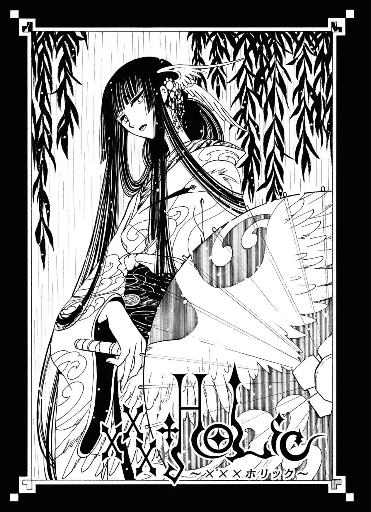 xxxHOLiC Volume 11 page 23