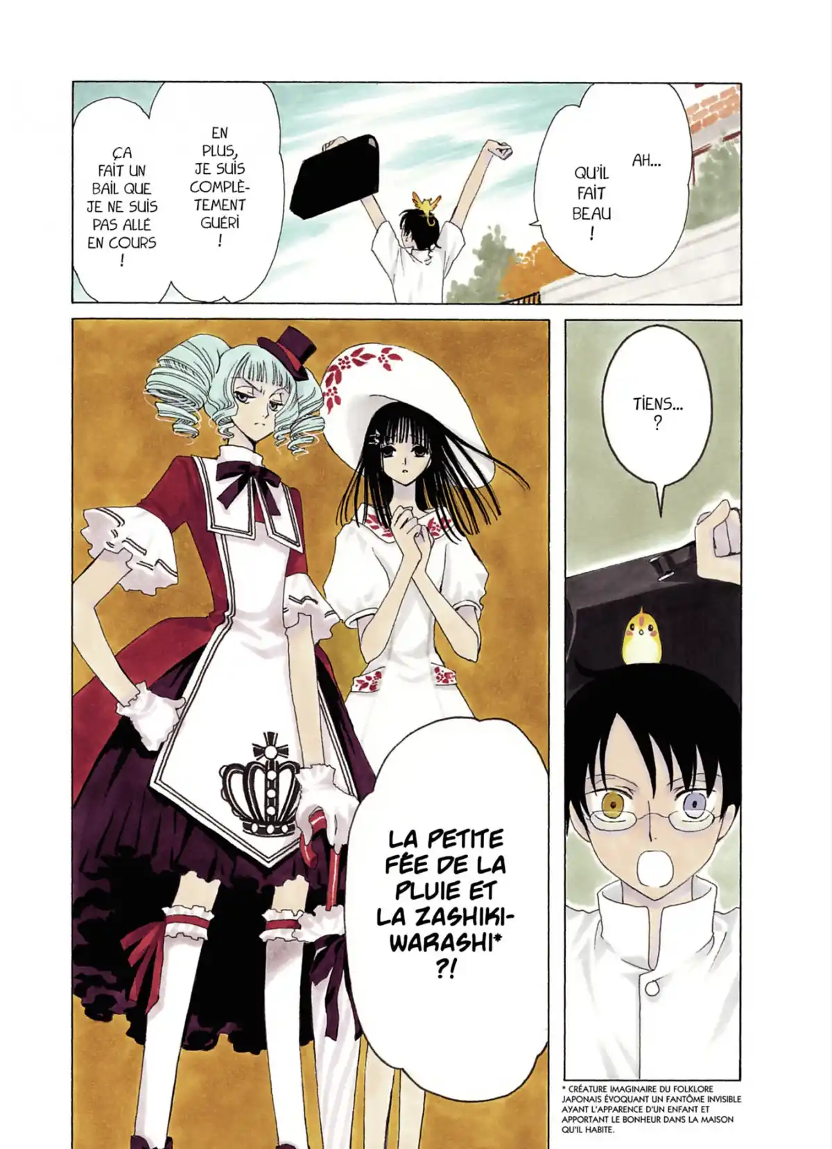 xxxHOLiC Volume 11 page 3