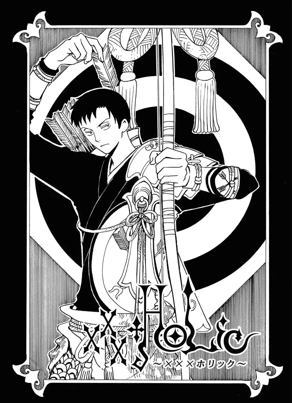xxxHOLiC Volume 11 page 79