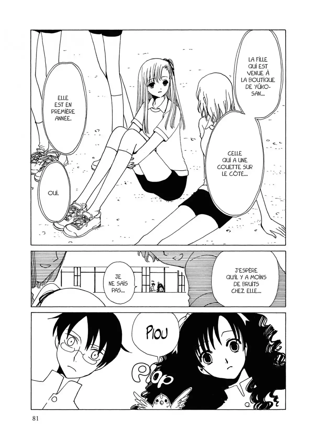 xxxHOLiC Volume 11 page 81