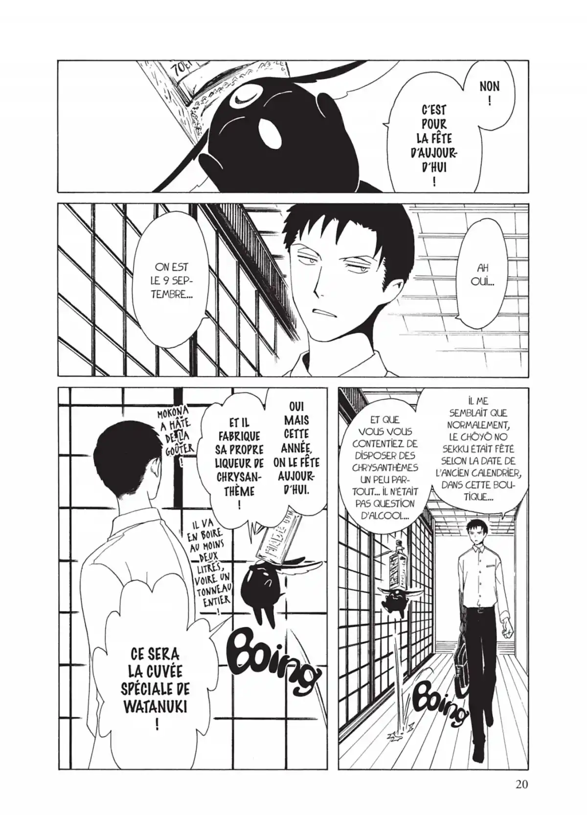 xxxHOLiC Volume 19 page 20