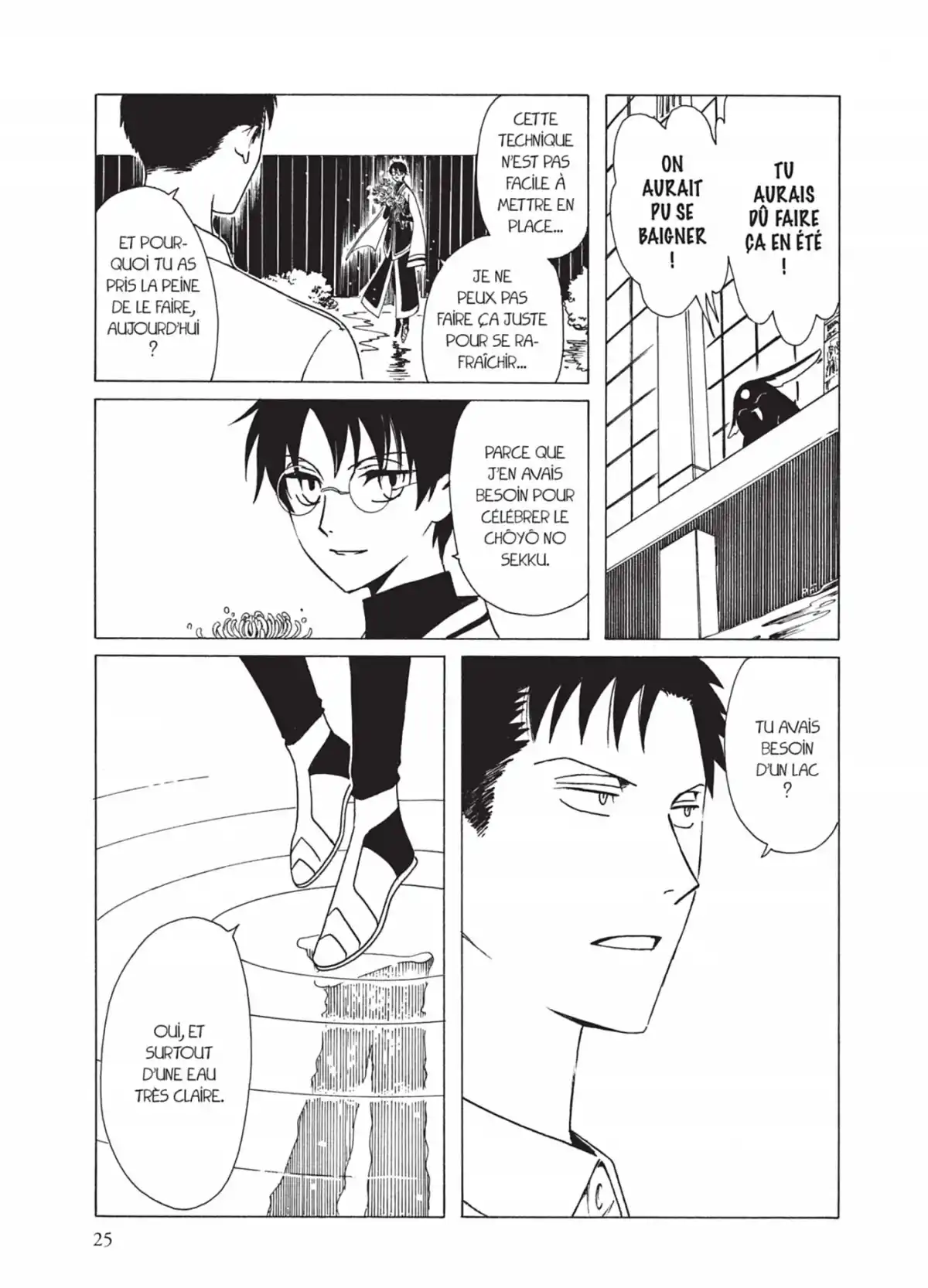 xxxHOLiC Volume 19 page 25