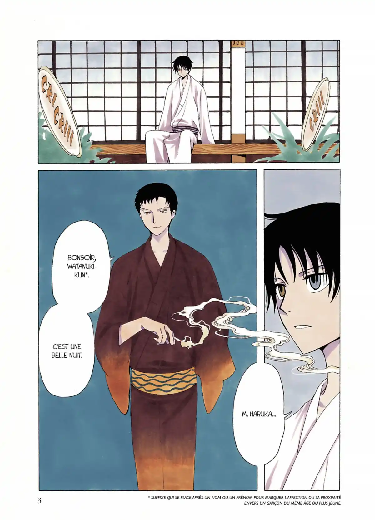 xxxHOLiC Volume 19 page 3